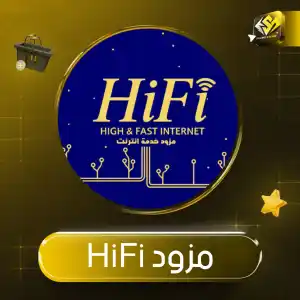مزود HiFi