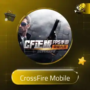 CrossFire Mobile