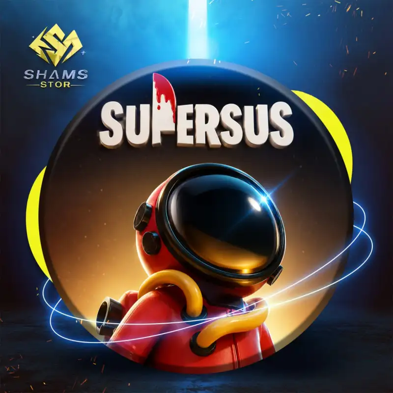 Super SUS