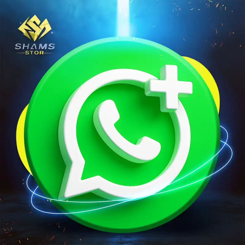 رشق واتساب