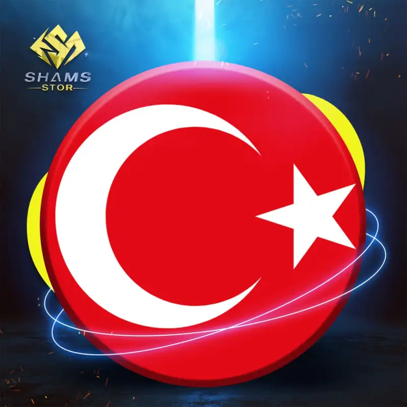 ترك تلكوم