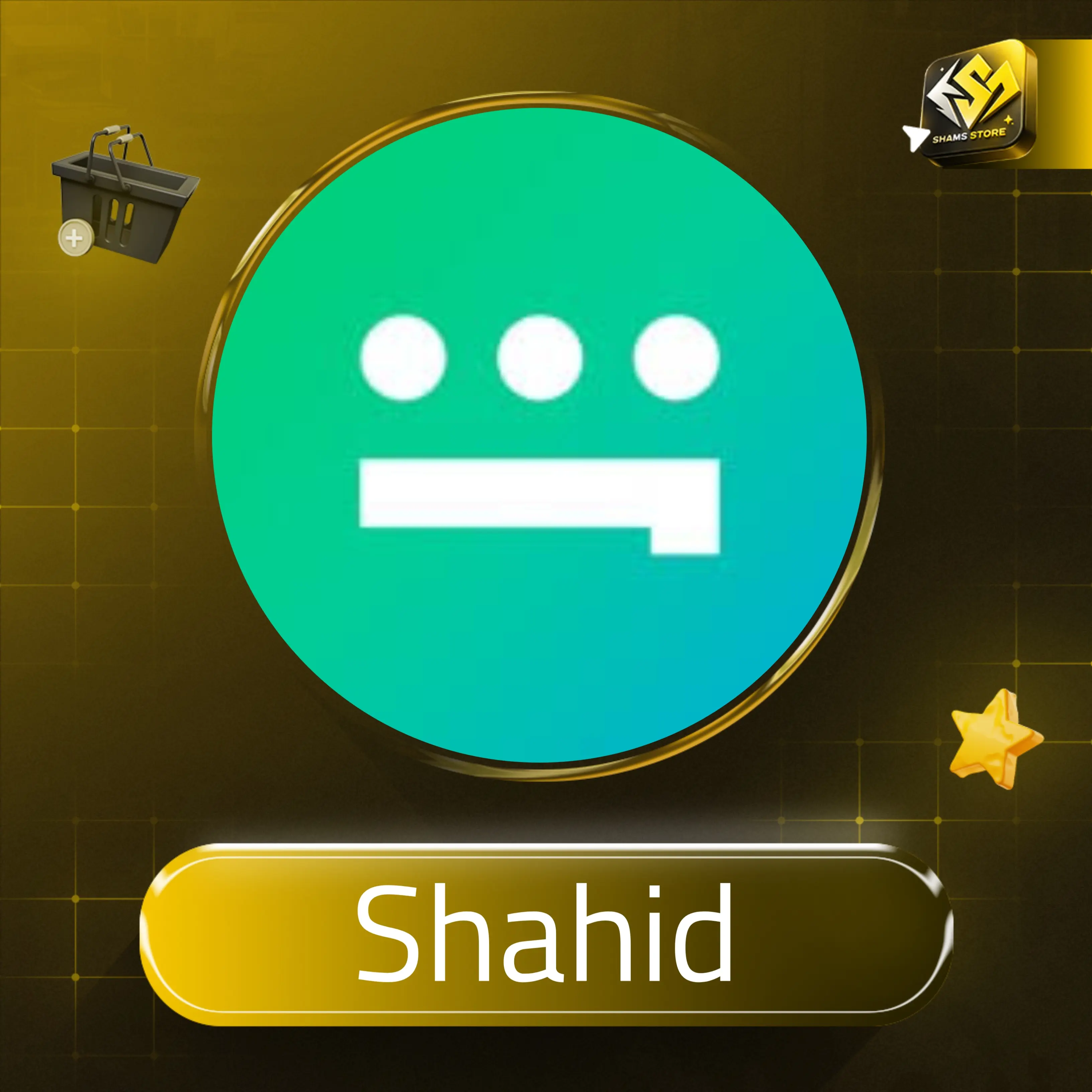 Shahid VIP - 1 شهر - حساب مشترك