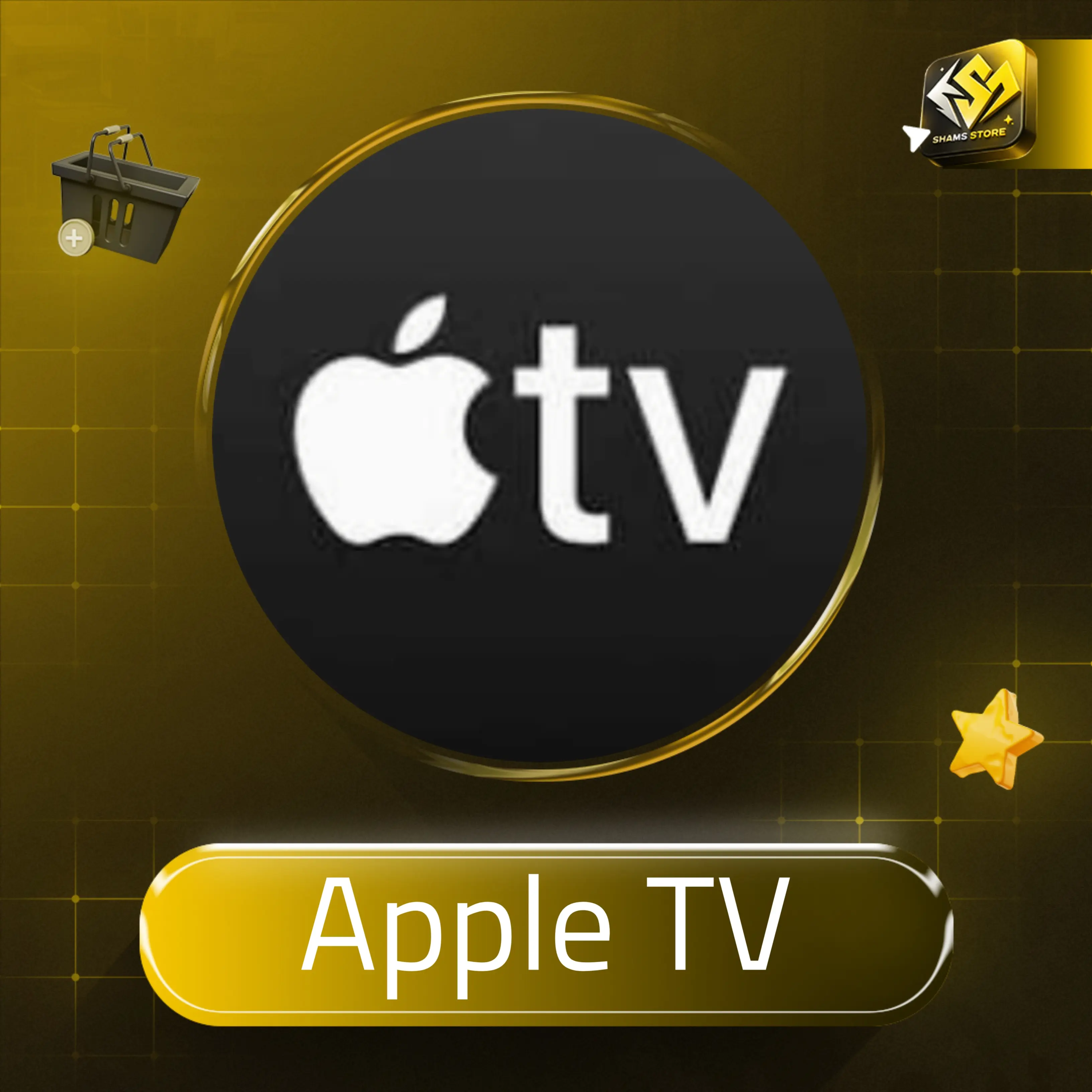 Apple TV - 1 شهر
