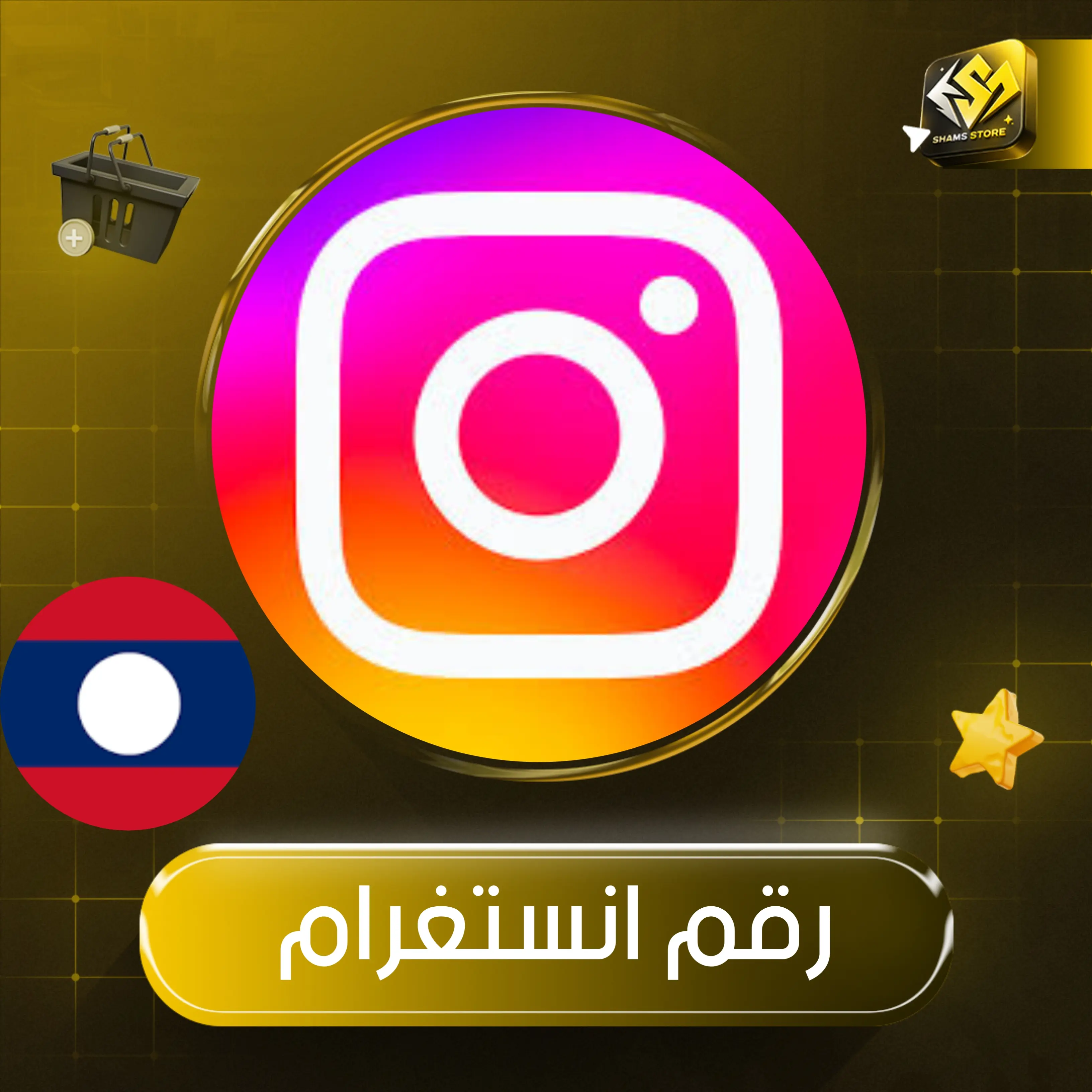 لاوس 856+