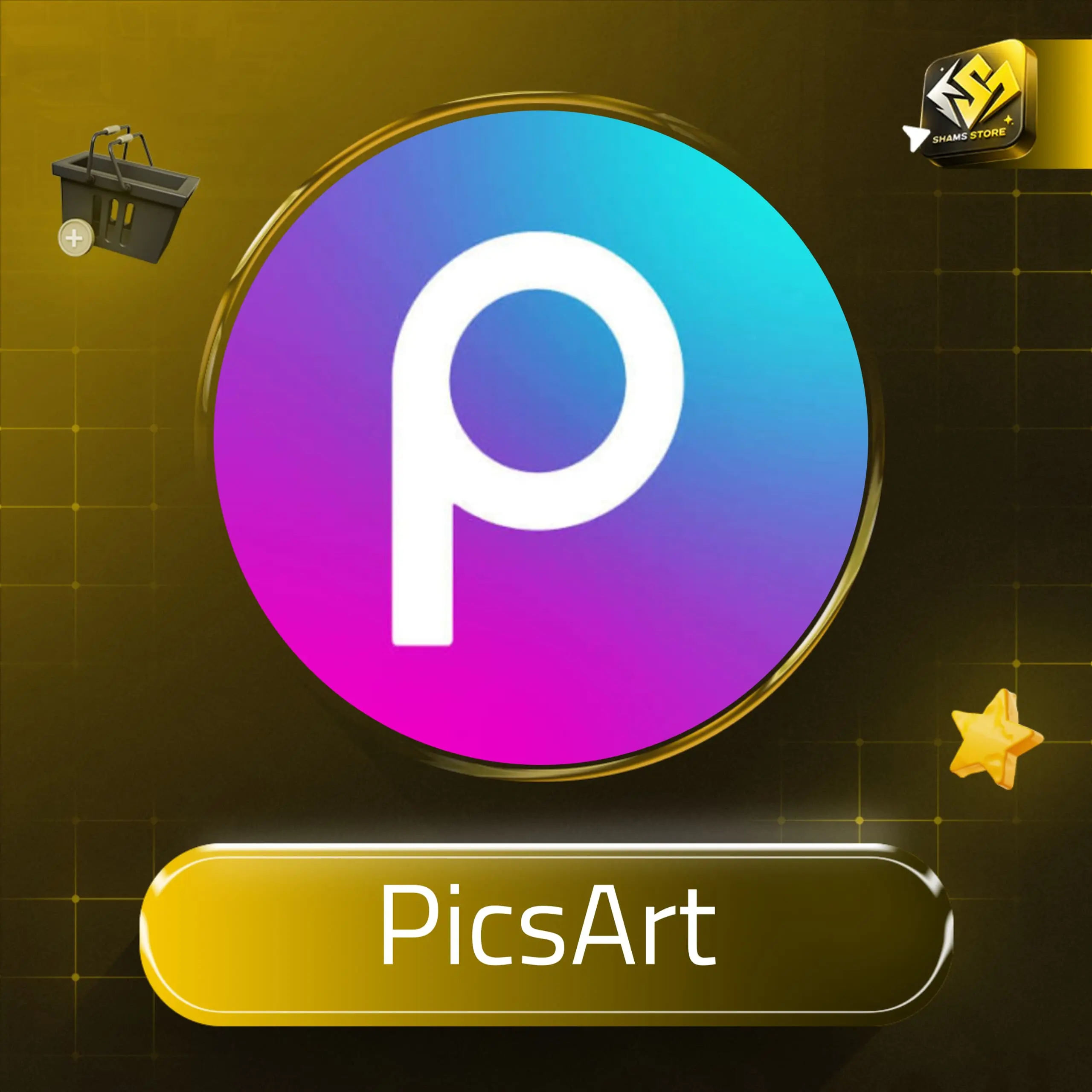 PicsArt - 3 أشهر - حساب جاهز 