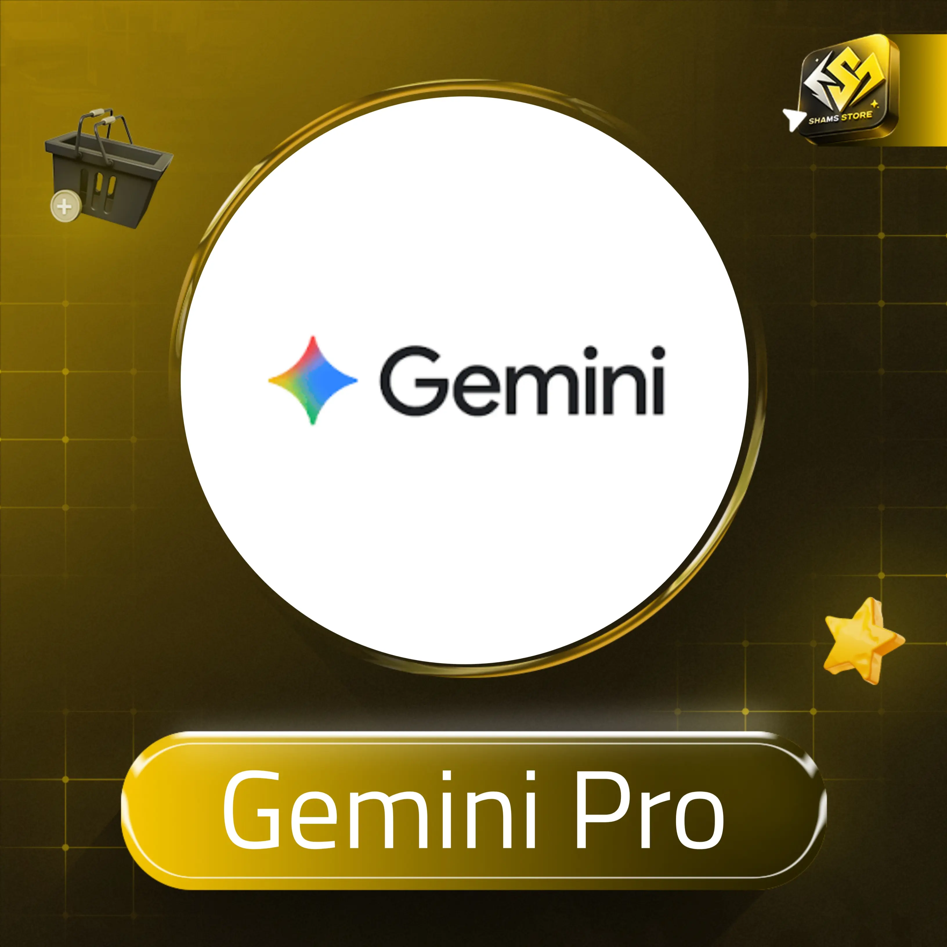 Gemini Pro -  3 أشهر - حساب شخصي 