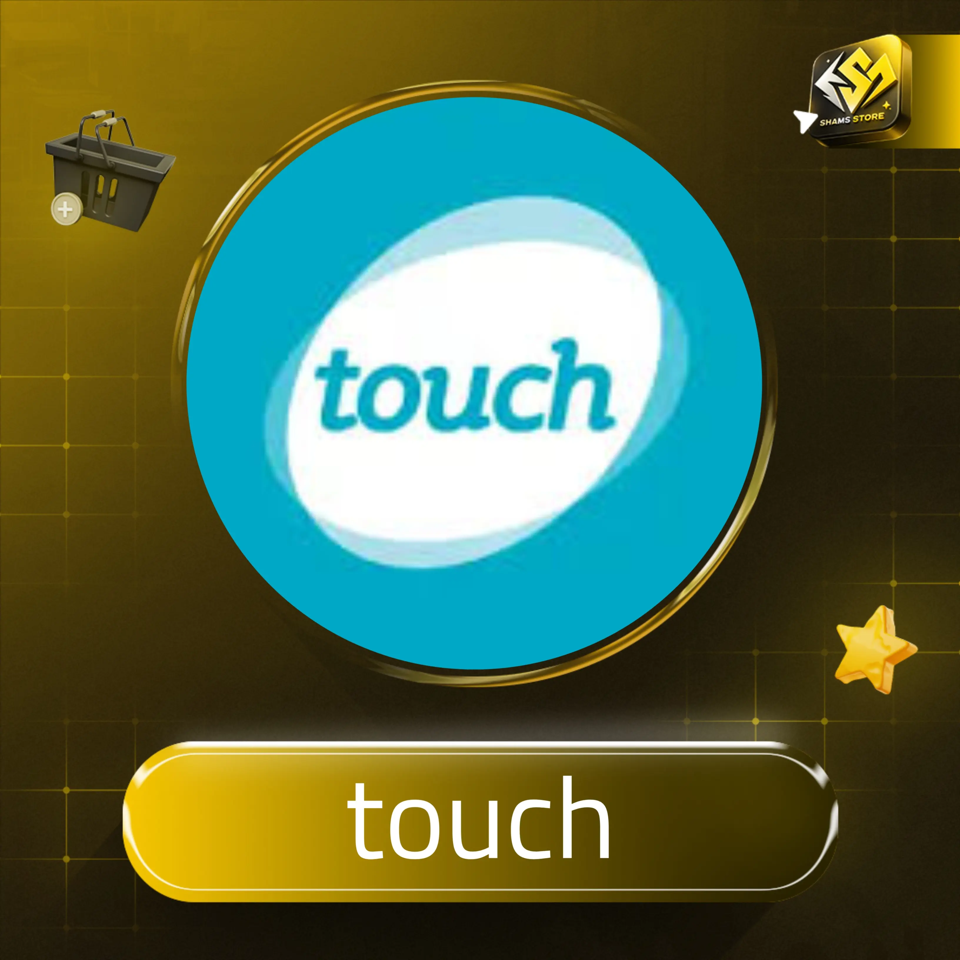 Touch - 60 يوم