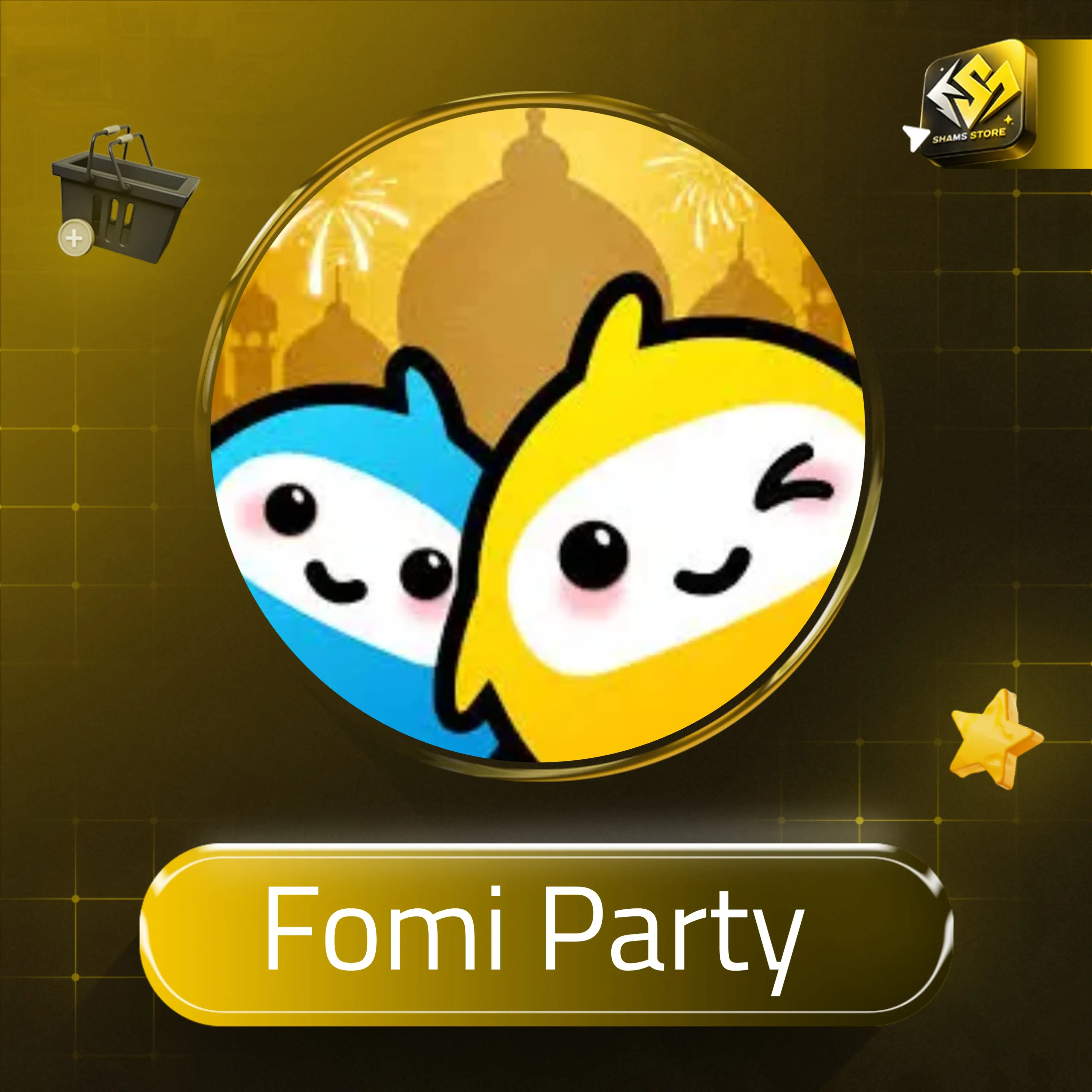 Fomi Party سيرفر 1
