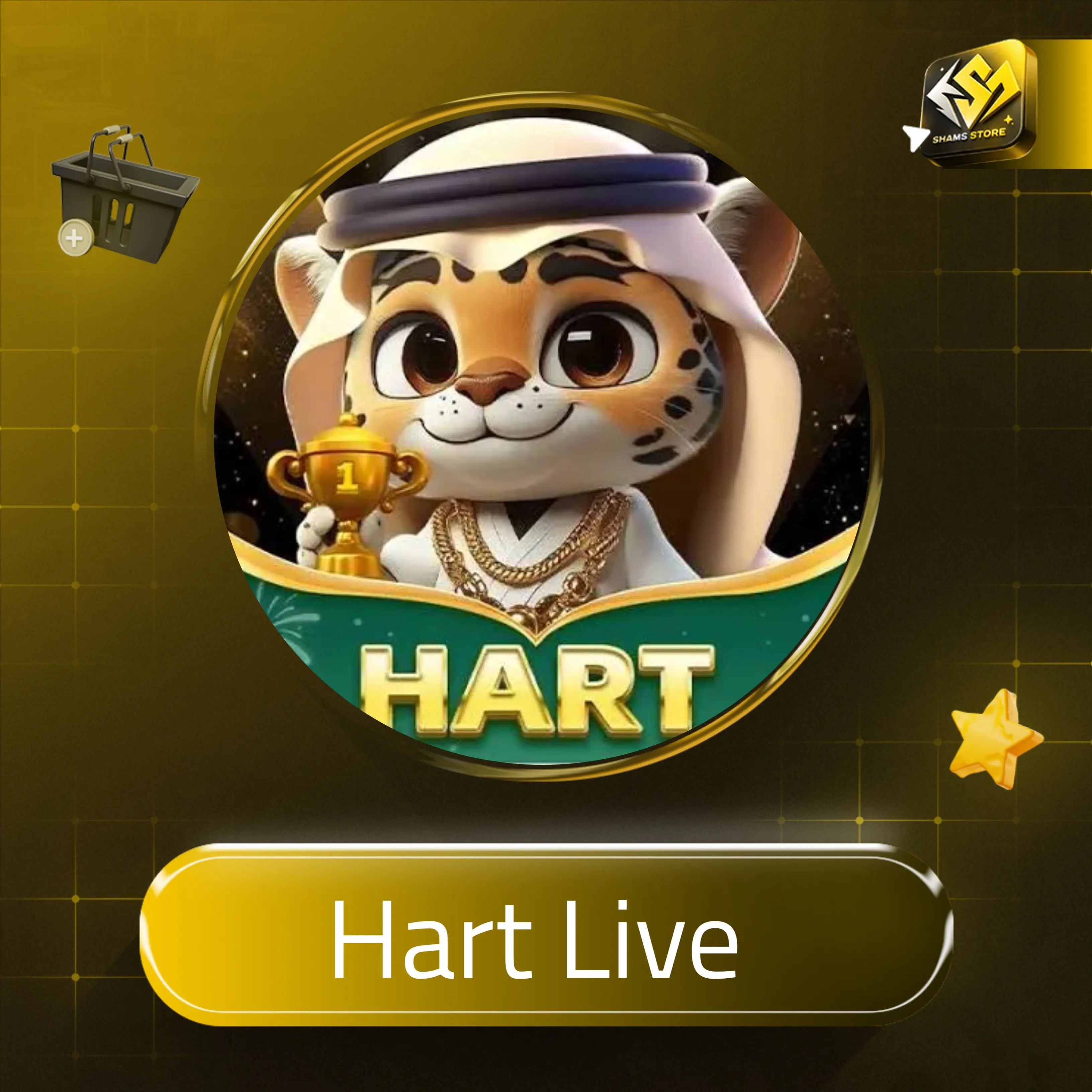 Hart live سيرفر 2