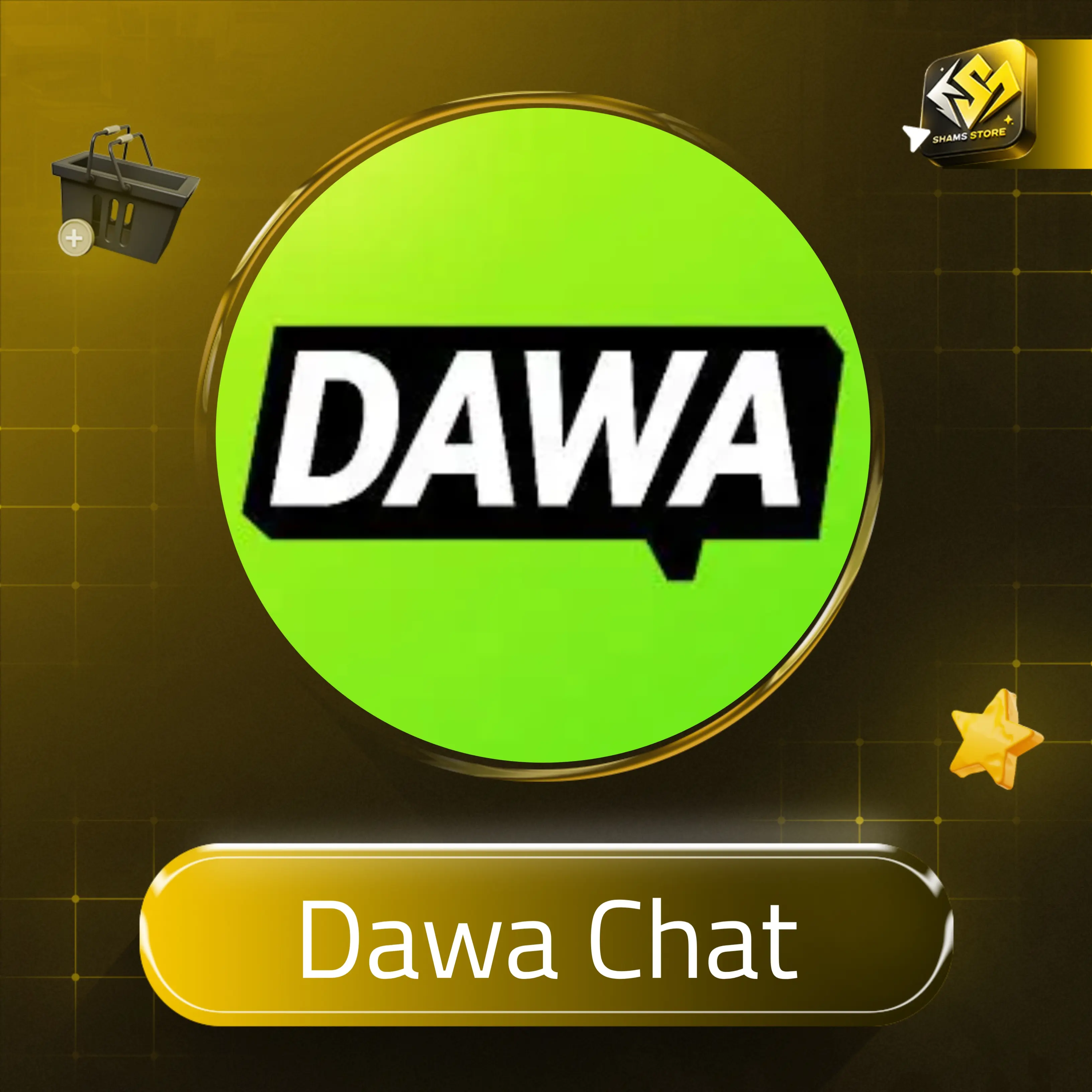 Dawa chat سيرفر 2