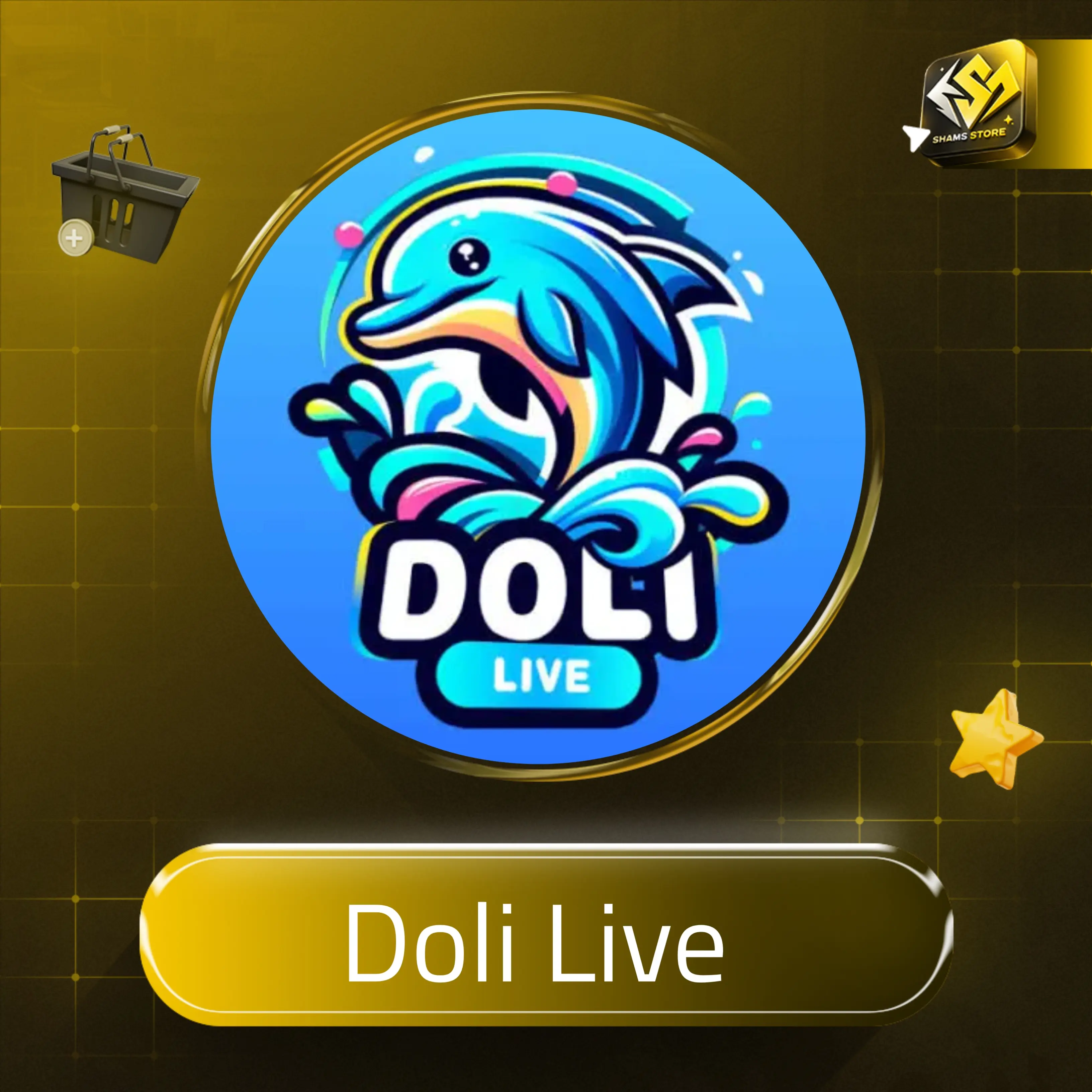 DOLI LIVE سيرفر 1