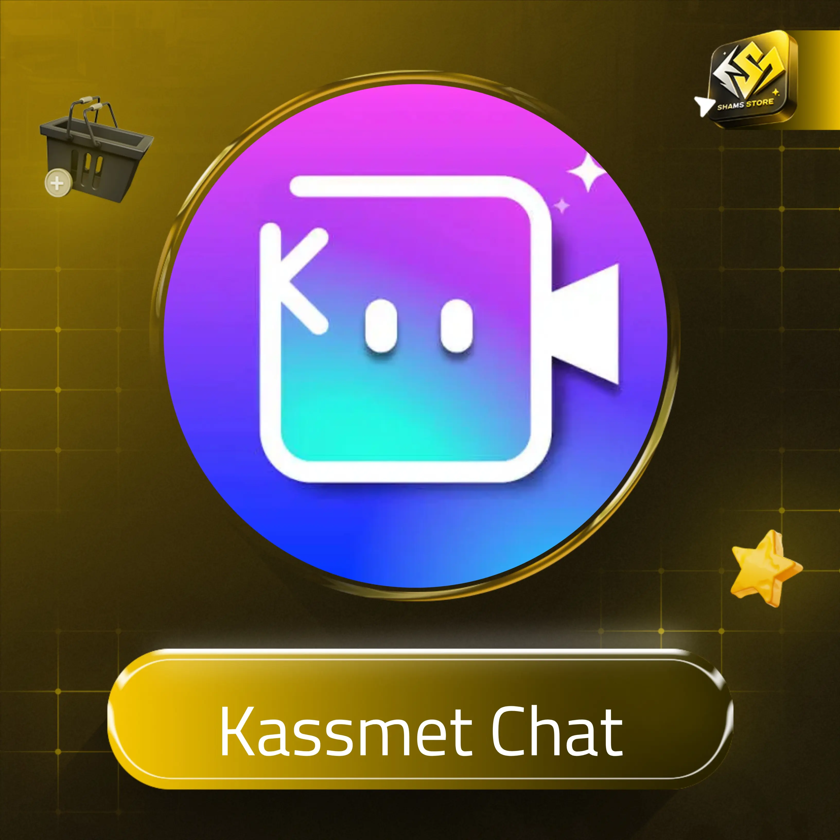 Kessmet chat سيرفر 1