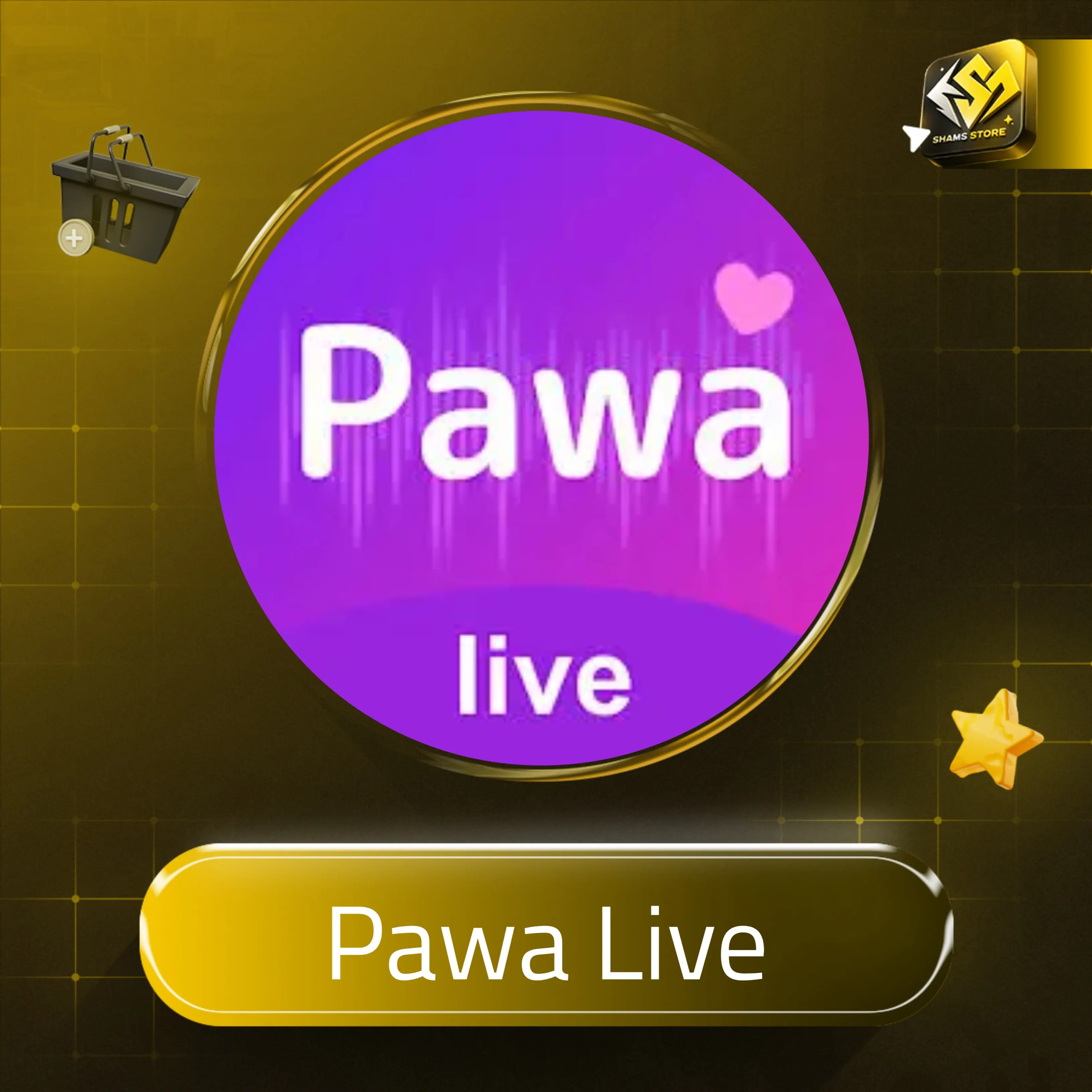 Pawa Live سيرفر 2
