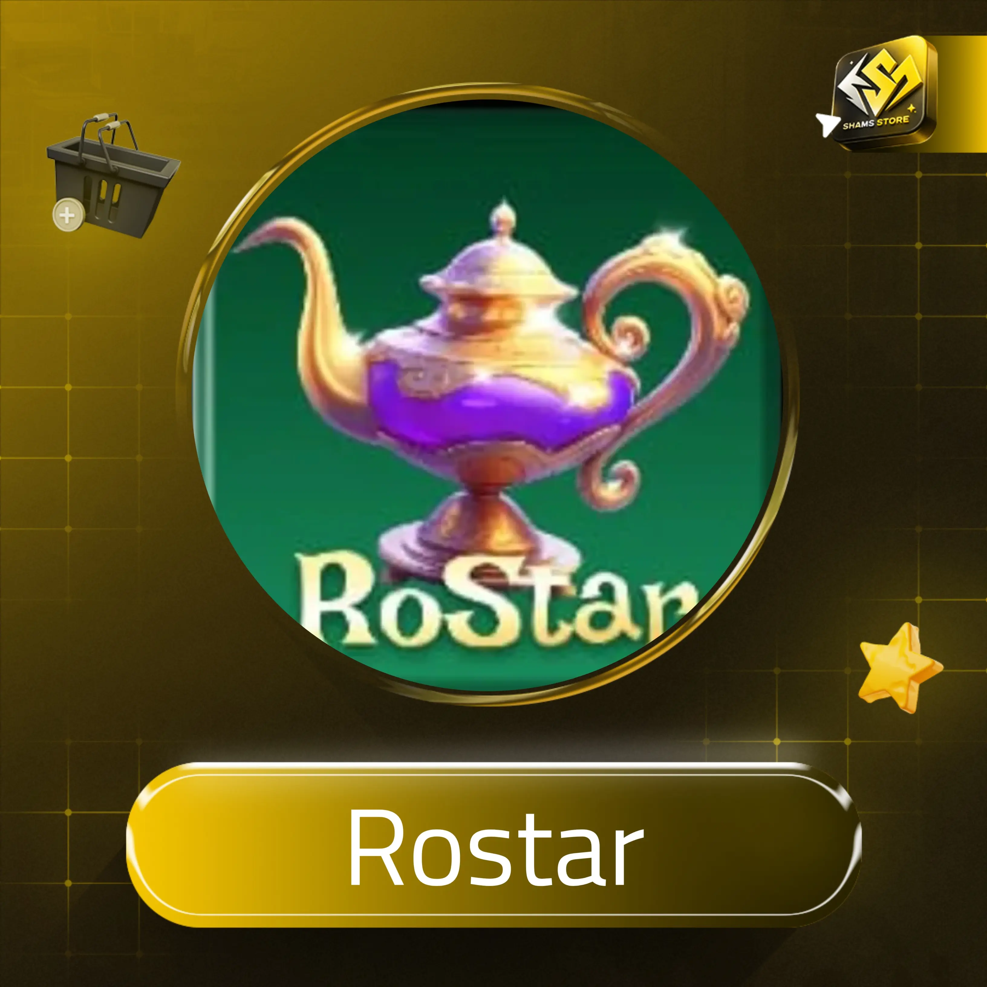 Rostar سيرفر 1