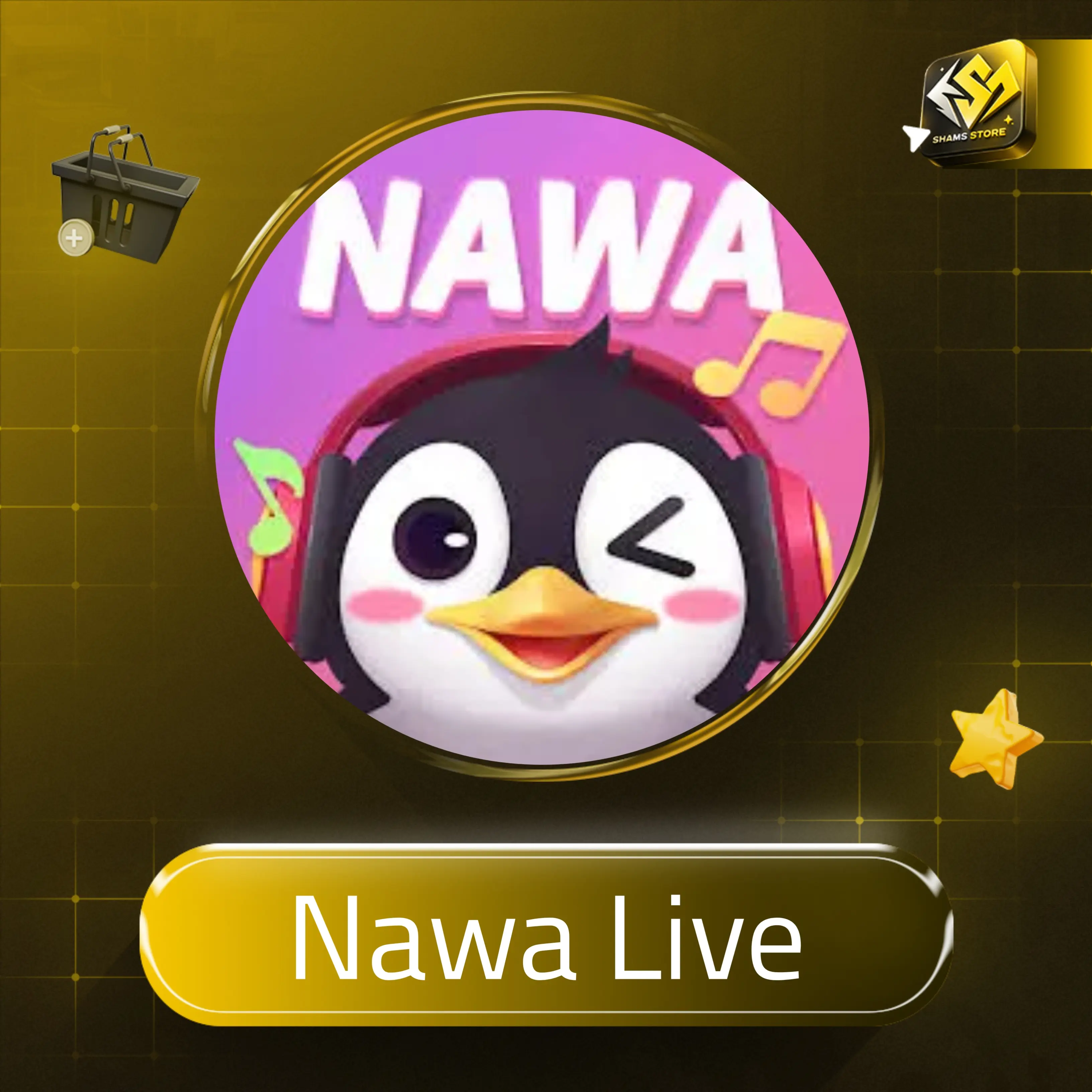 Nawa live سيرفر 2