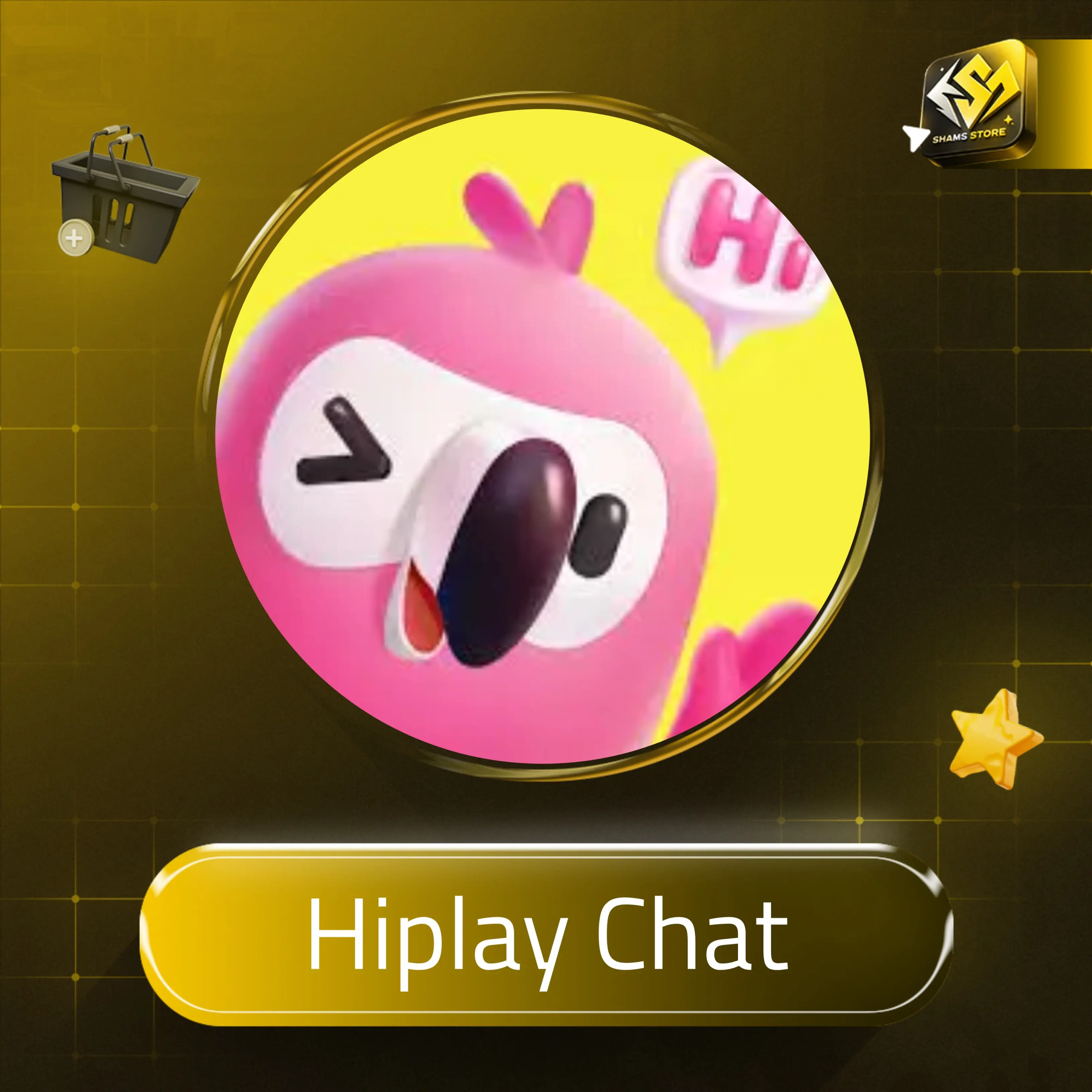 HIPLAY CHAT سيرفر 1