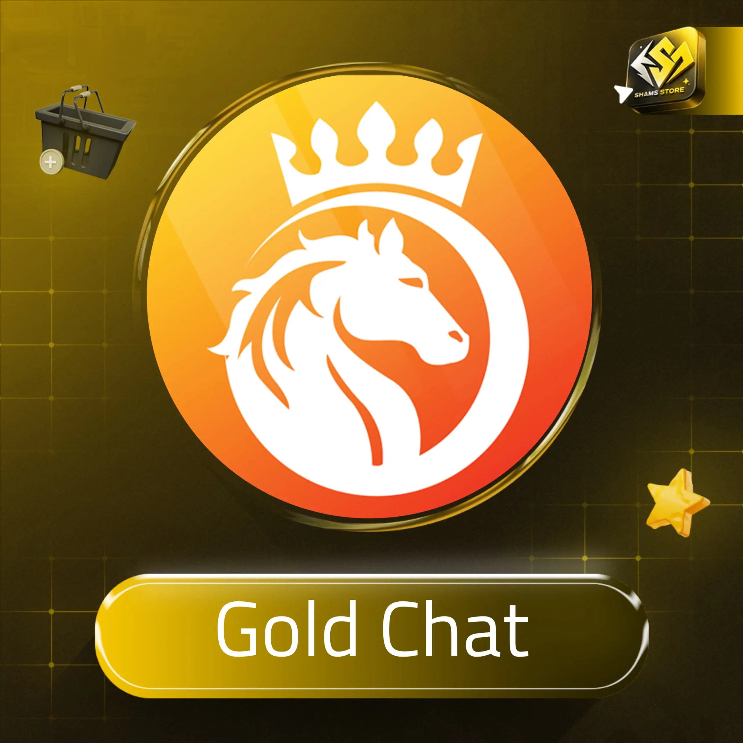 Gold chat سيرفر 1