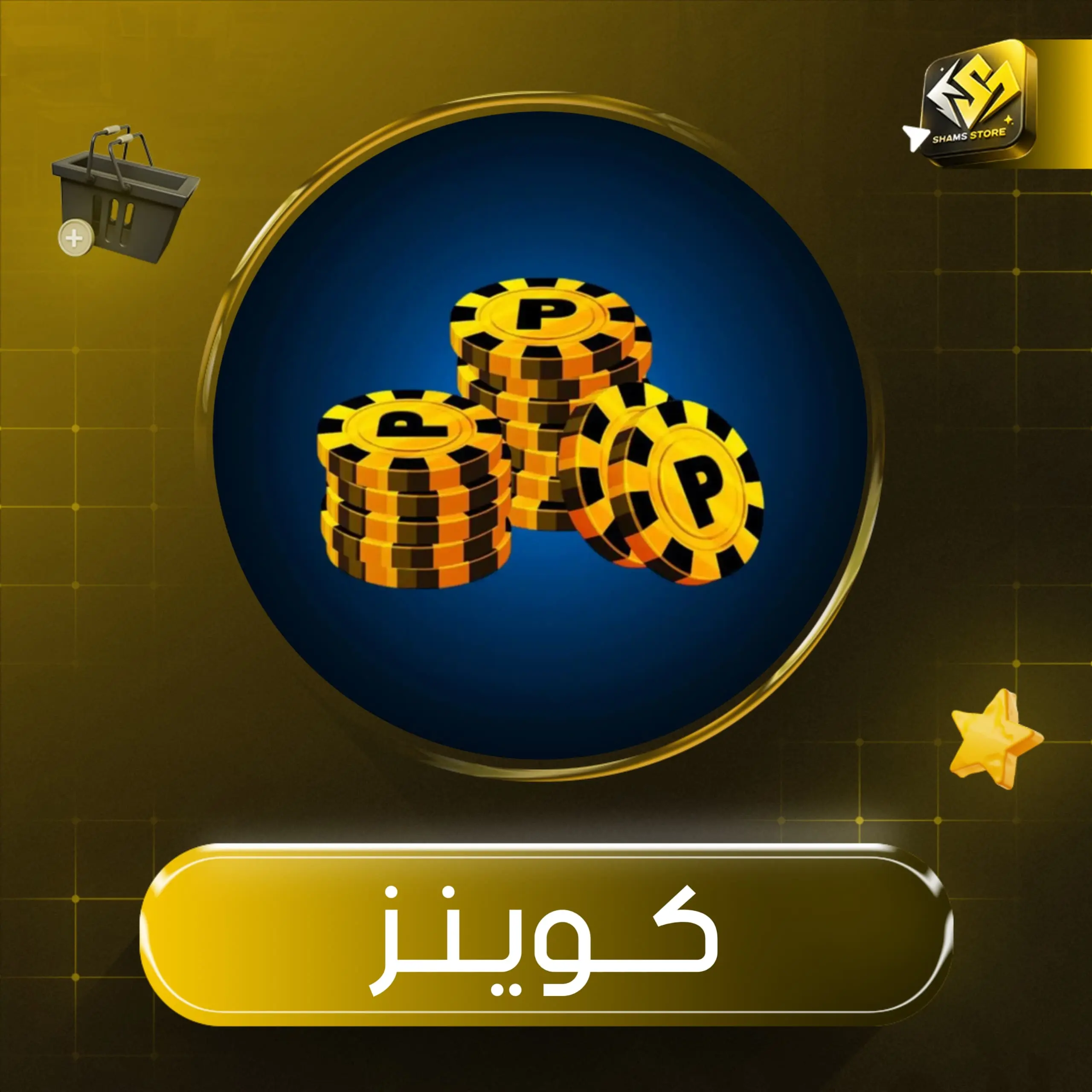 8Ball Pool 52.000 Coins