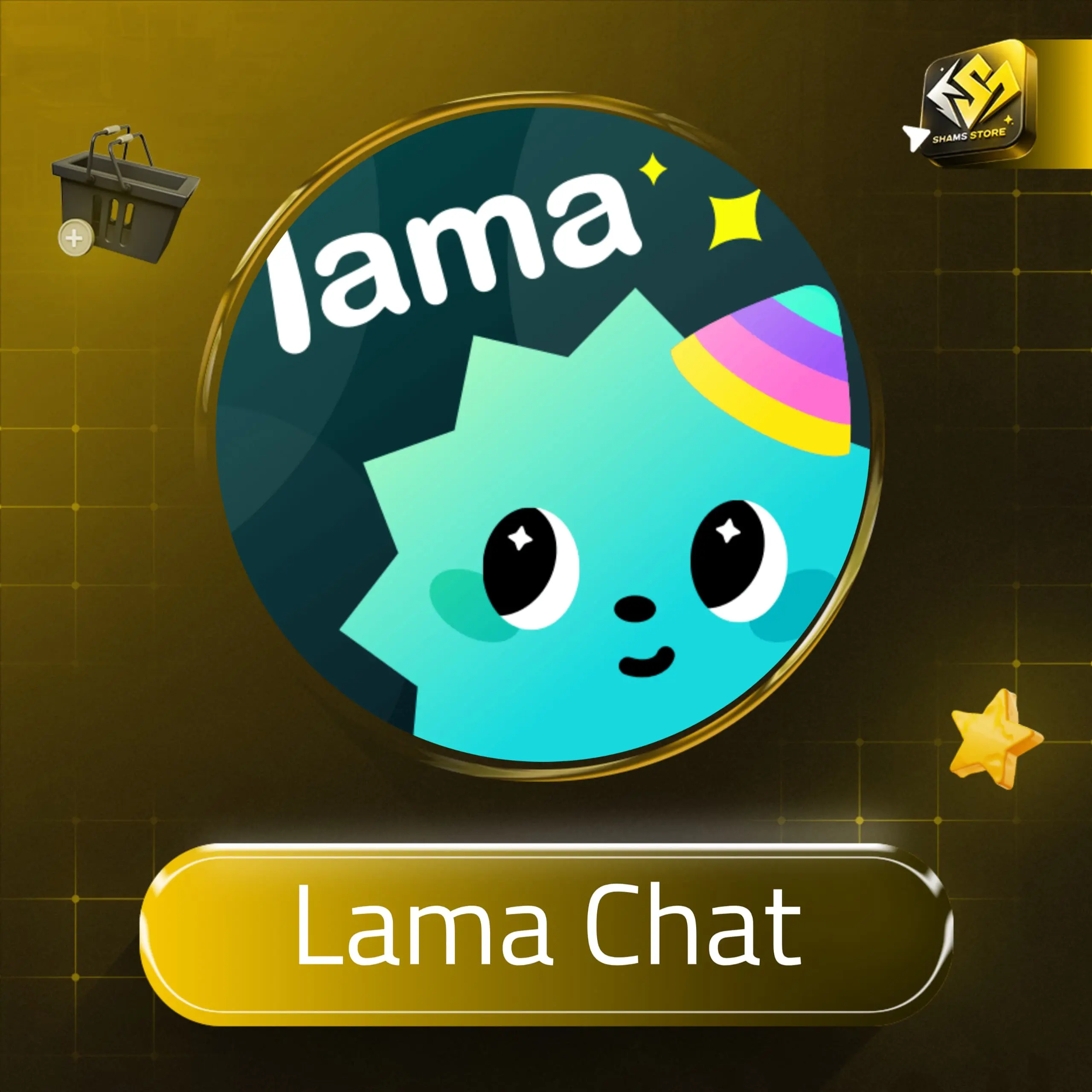Lama Chat سيرفر 2
