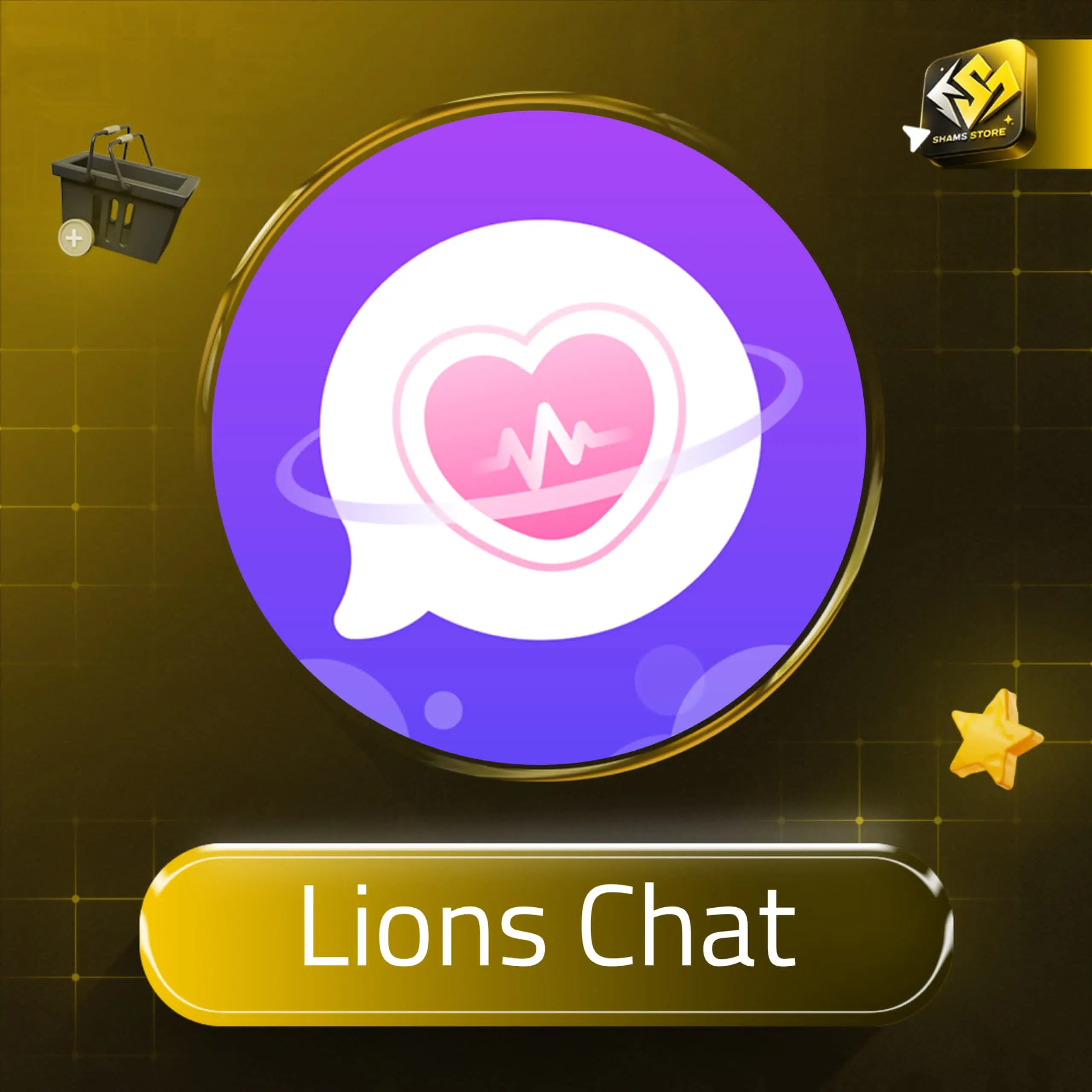 Lions chat سيرفر 1