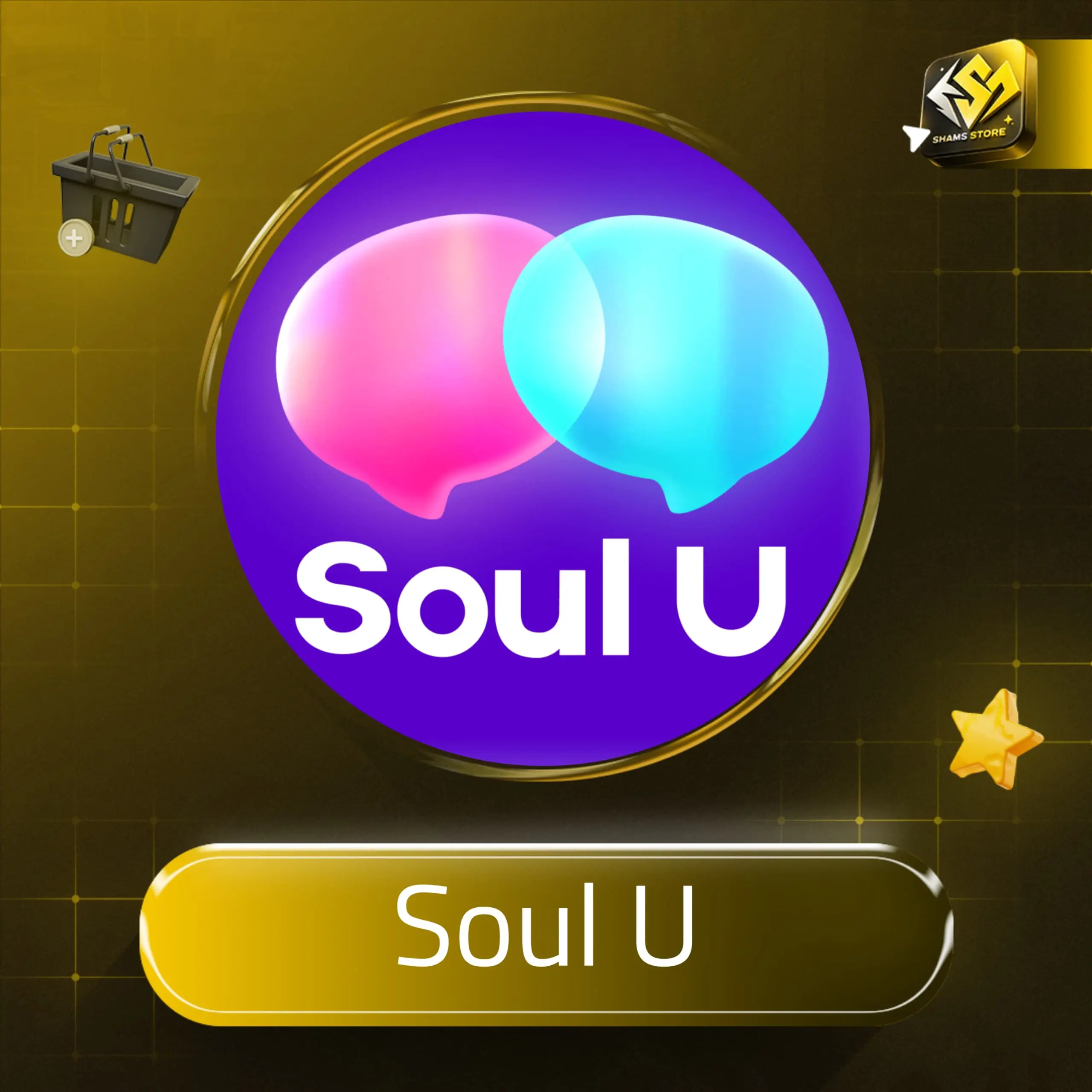 Soul U سيرفر 1