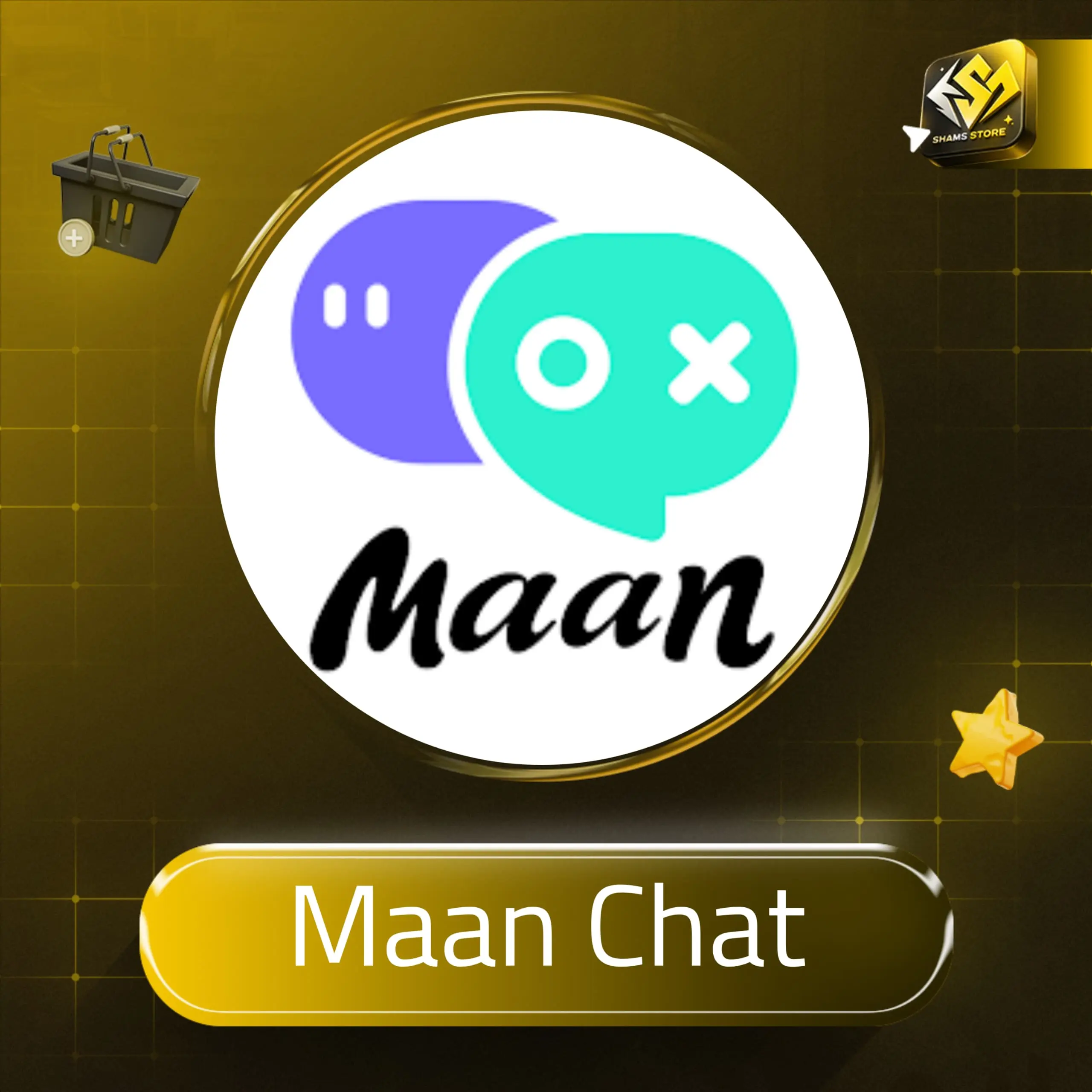 Maan chat سيرفر 2