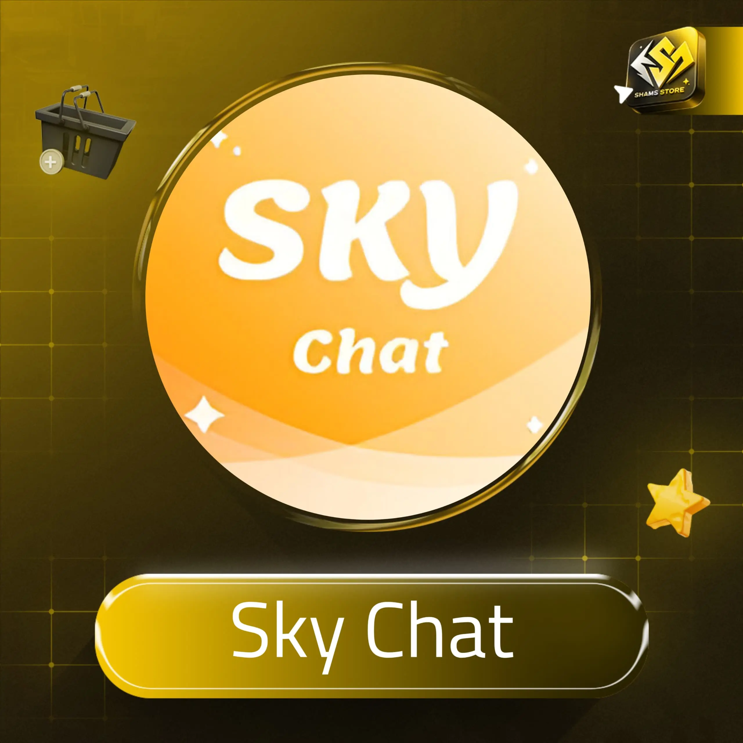 Sky Chat سيرفر 1
