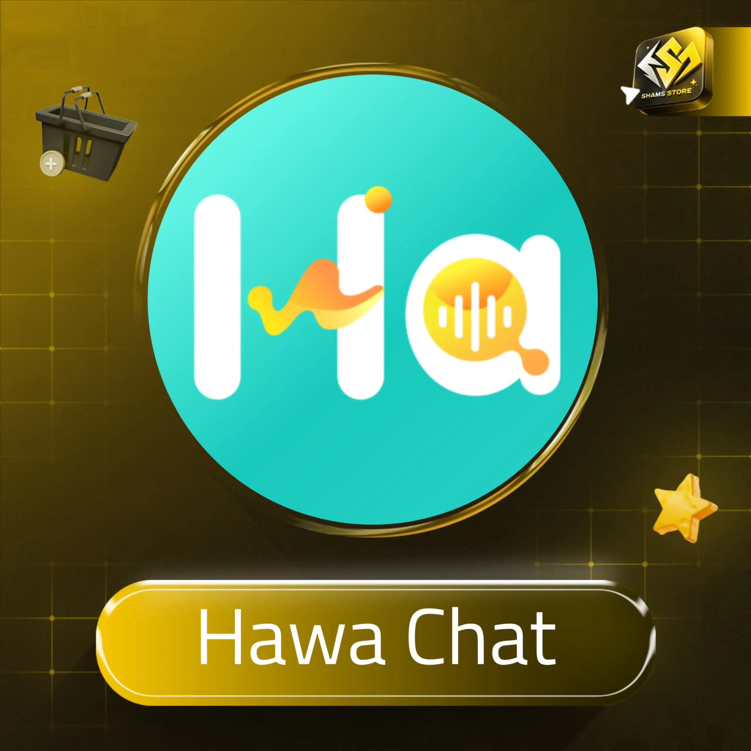 Hawa Chat سيرفر 1