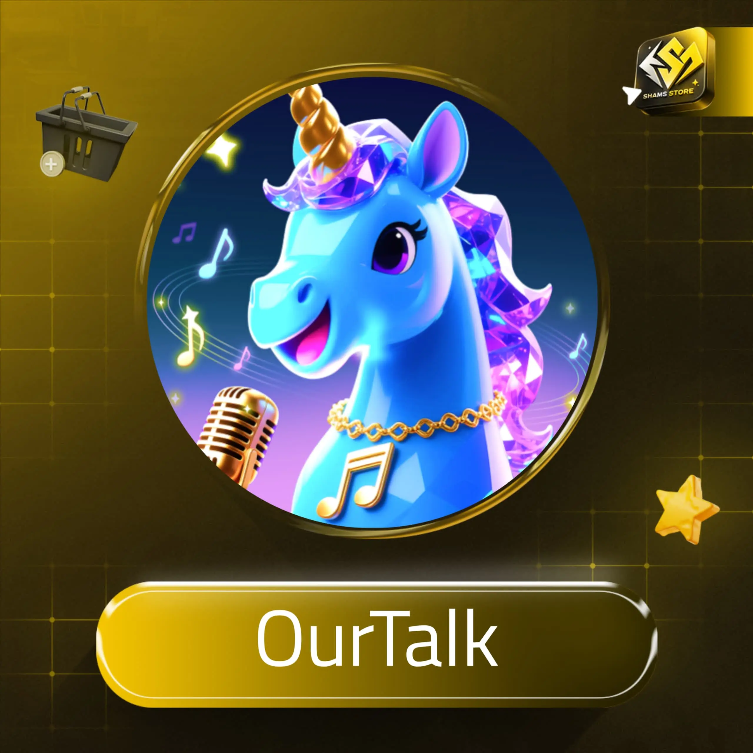 OurTalk سيرفر 1
