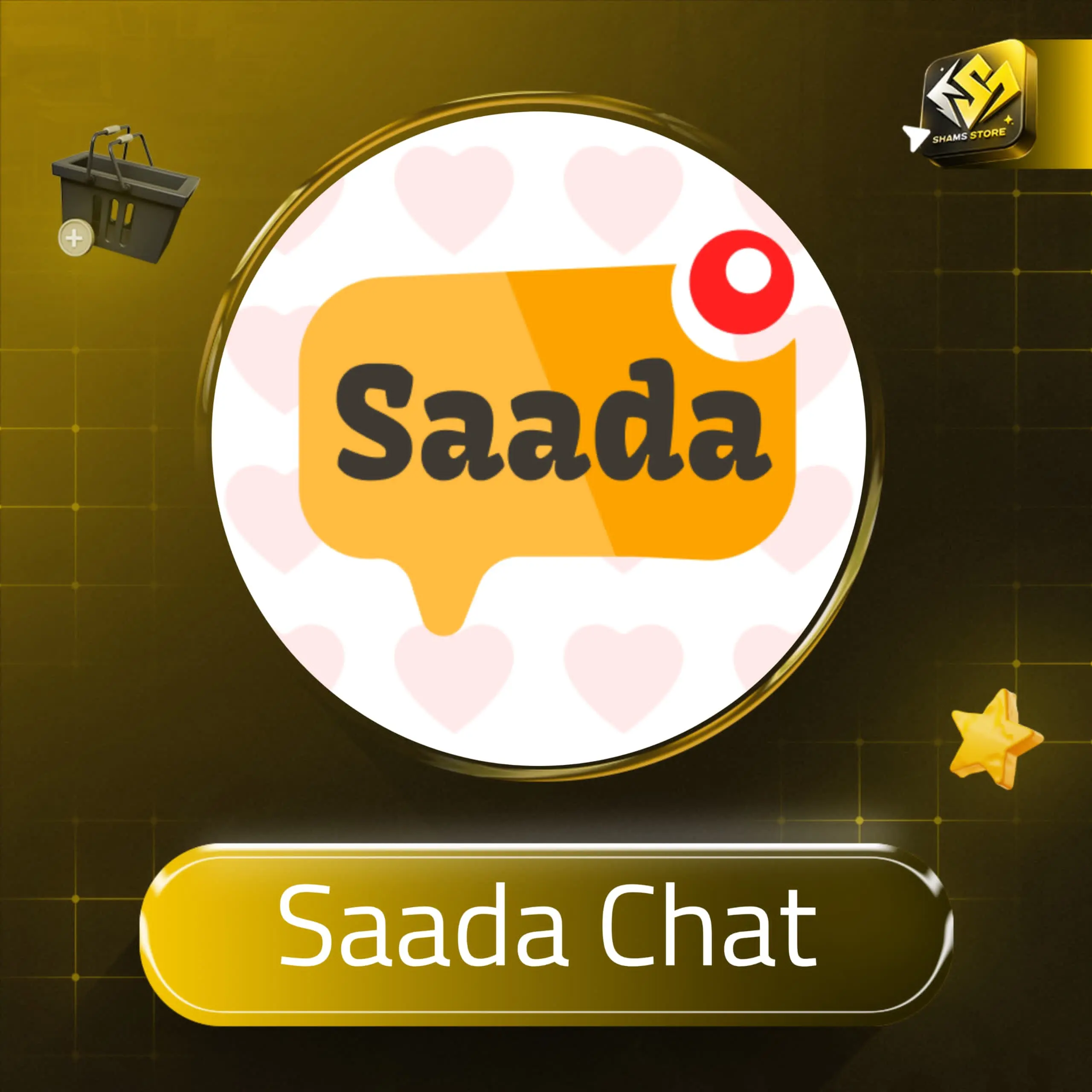 Saada Chat سيرفر 1