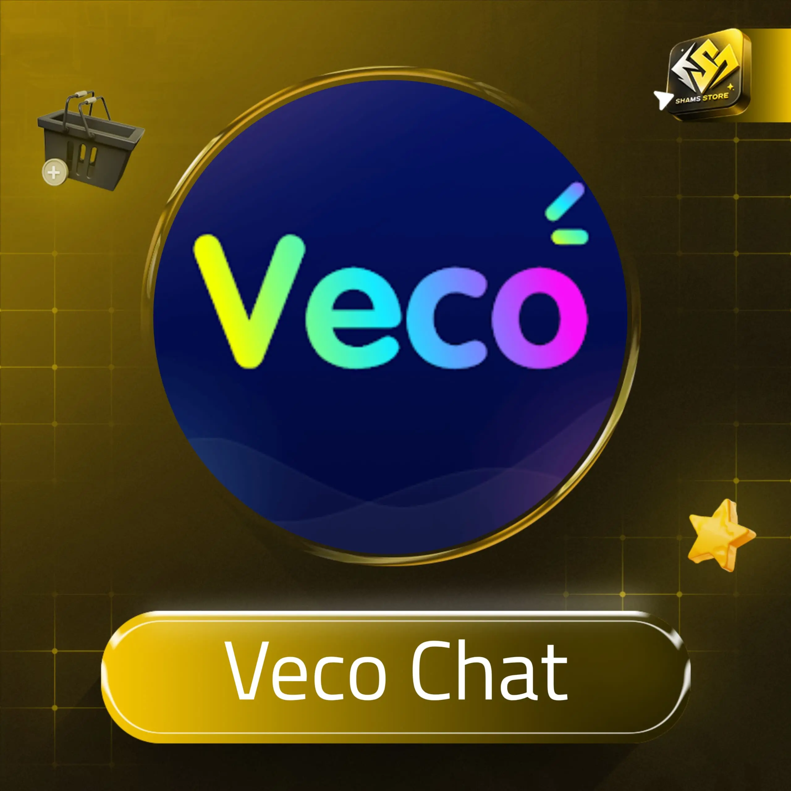 Veco chat سيرفر 2