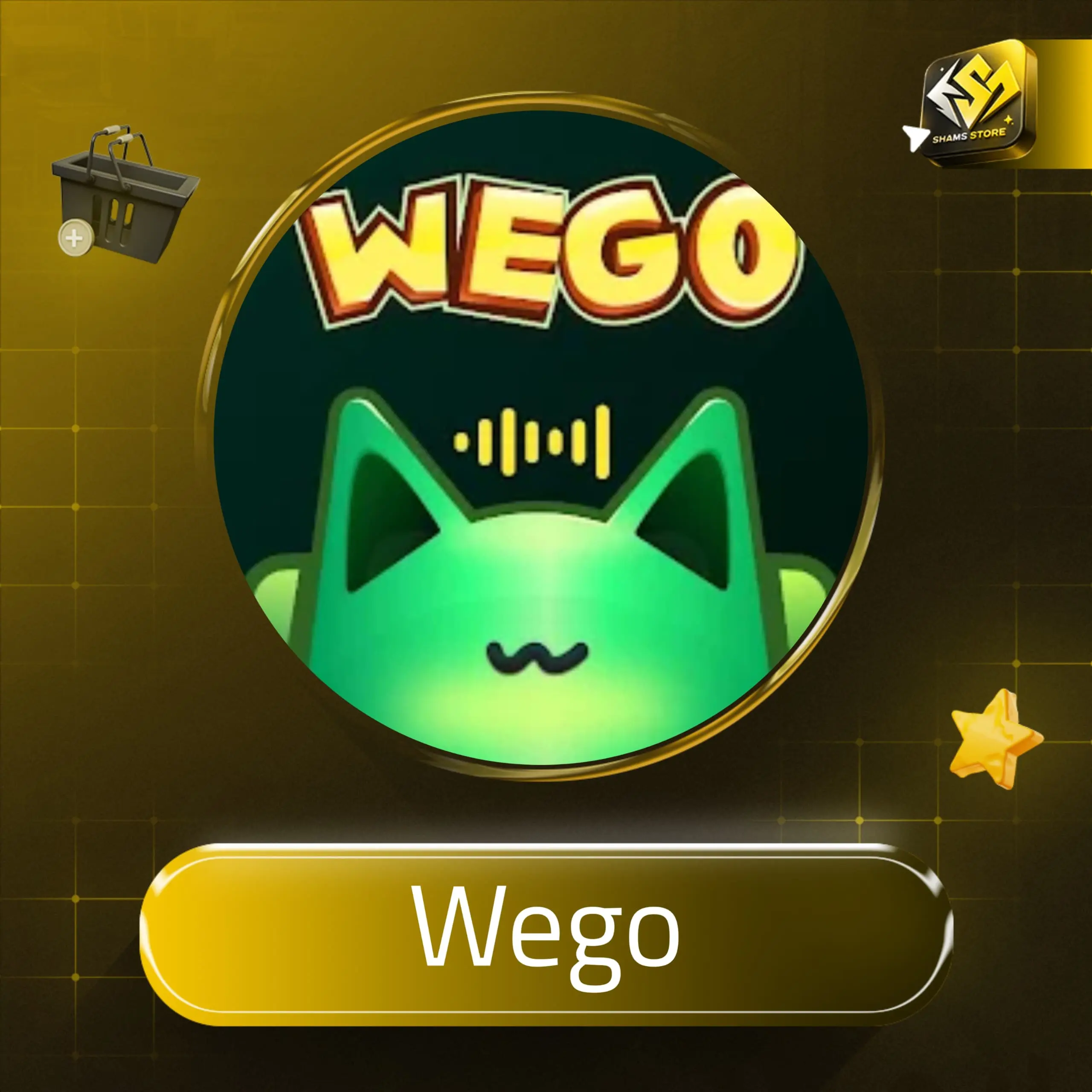 Wego سيرفر 1