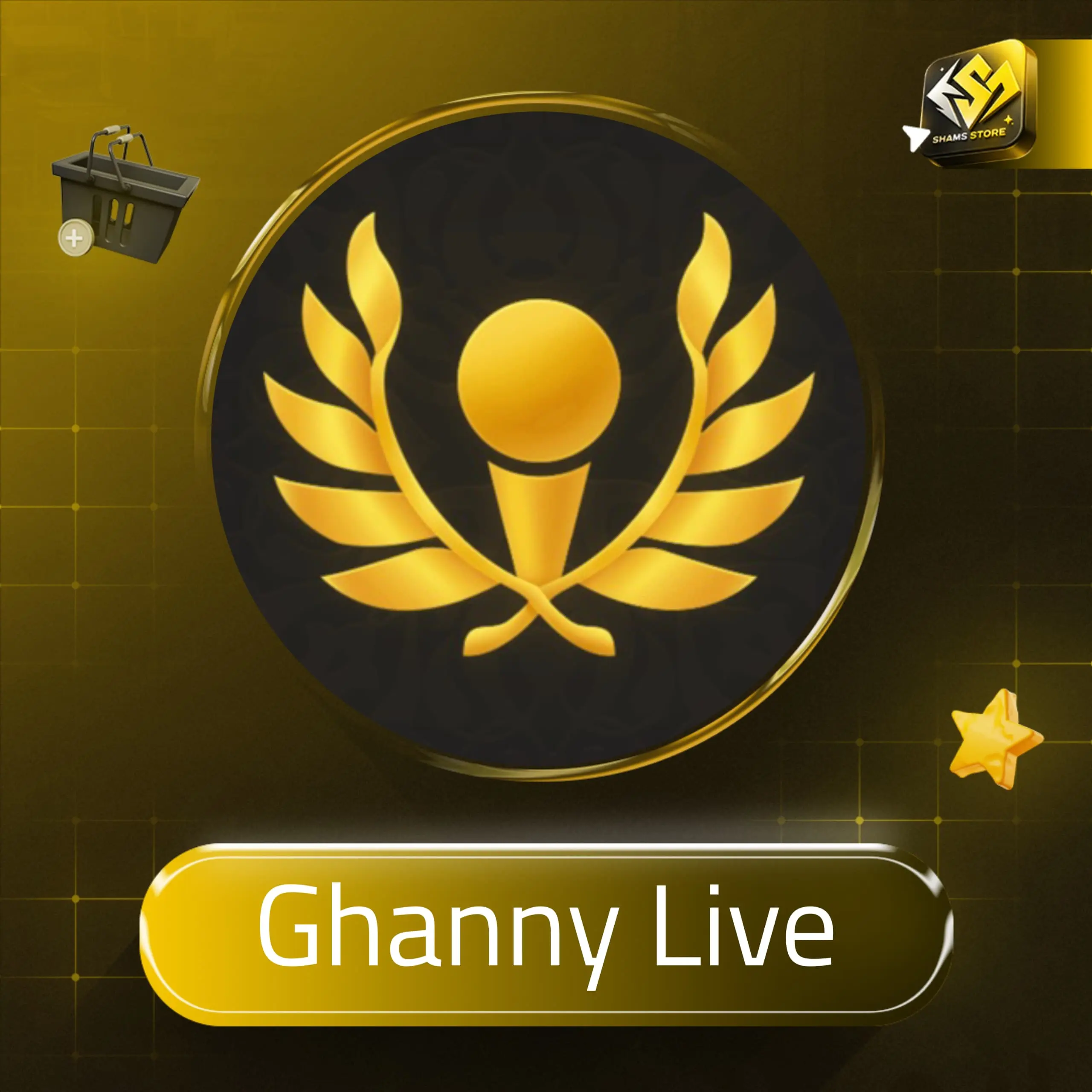 Ghanny live سيرفر 1