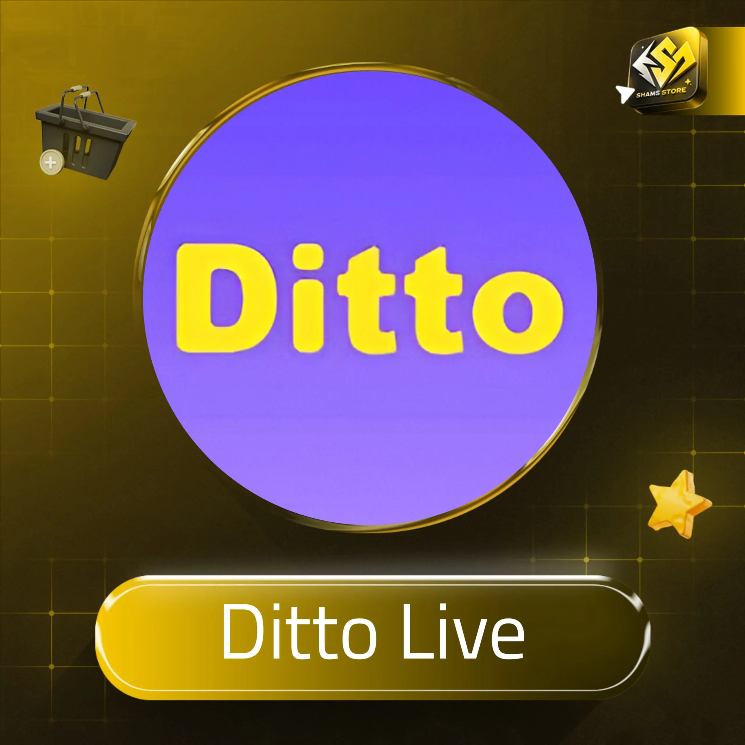 Ditto Live سيرفر 1