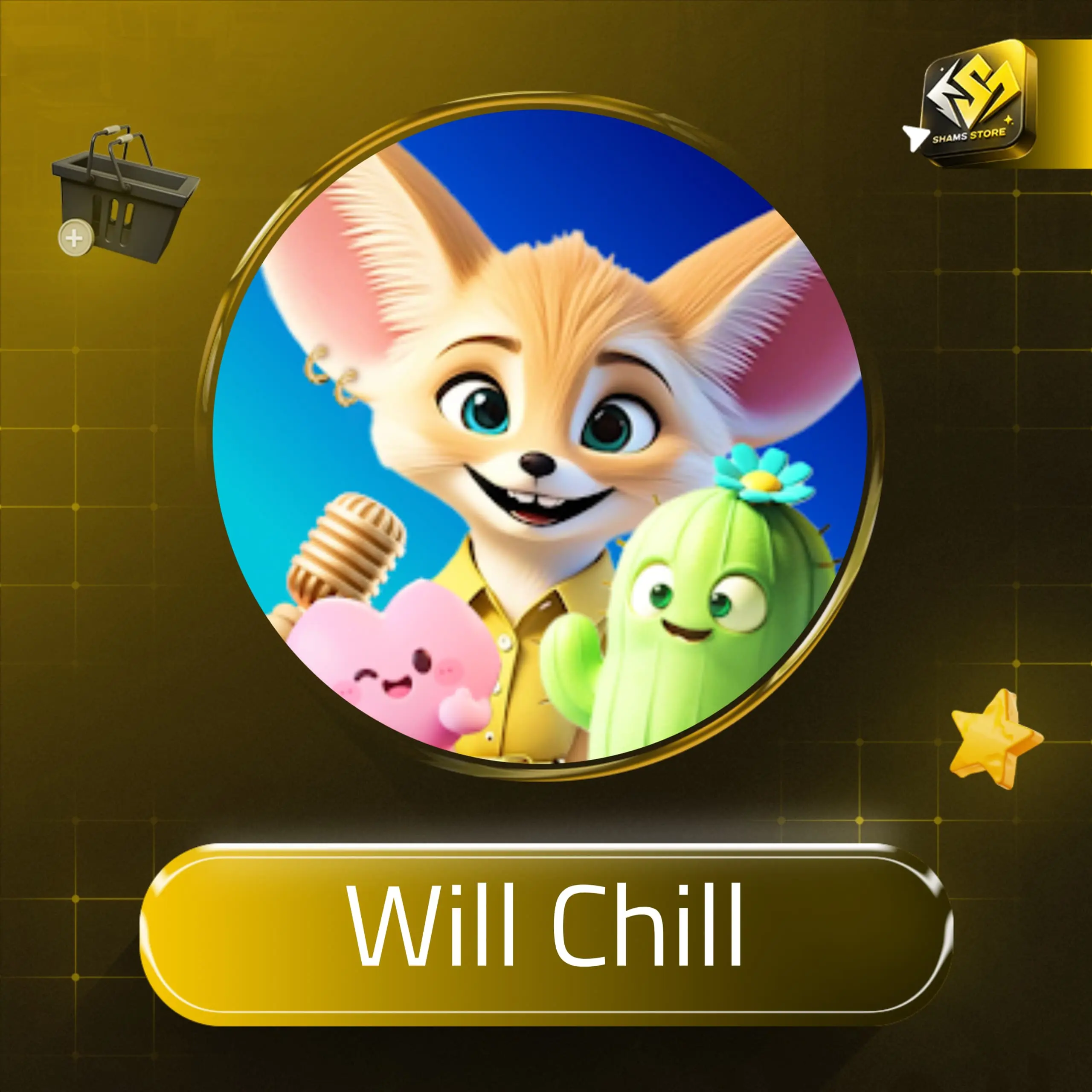 Will Chill سيرفر 2