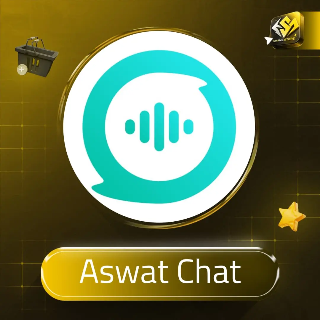Aswat Chat سيرفر 1