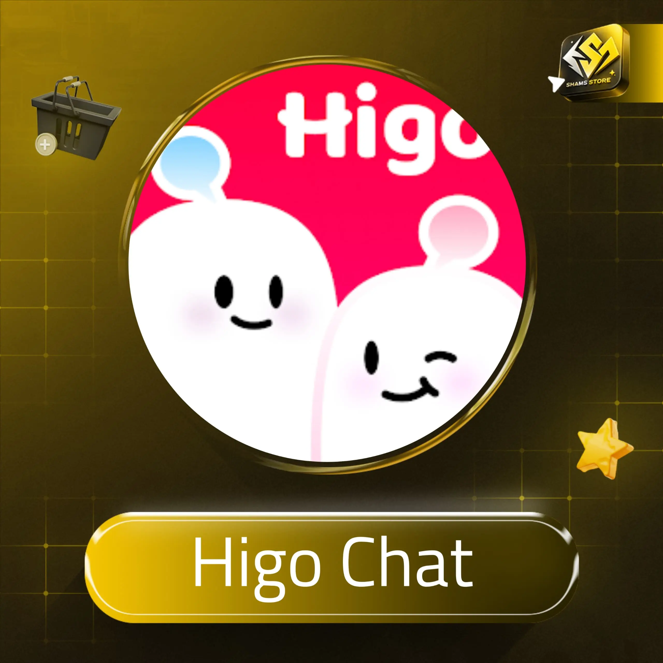 Higo chat سيرفر 1