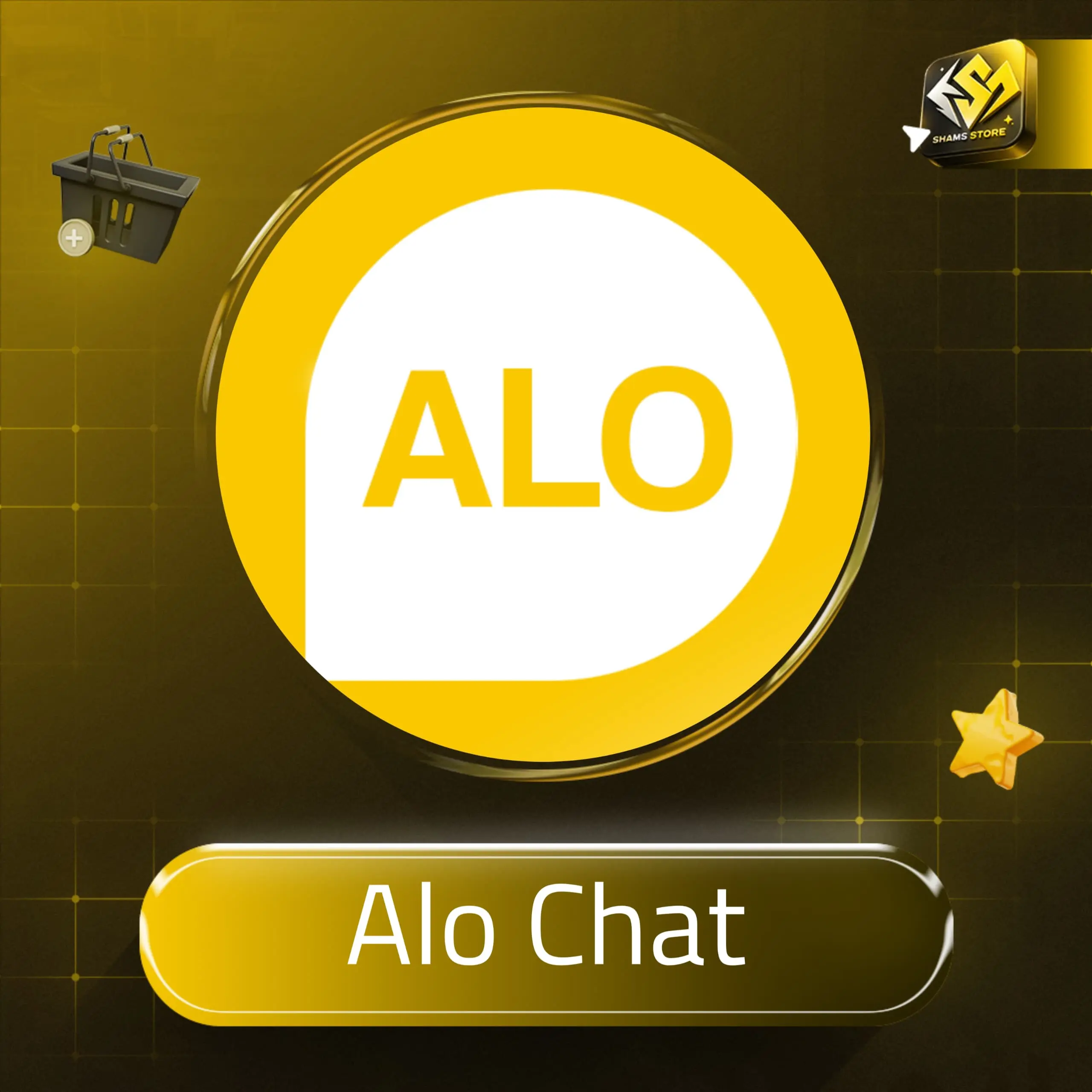 Alo Chat سيرفر 2