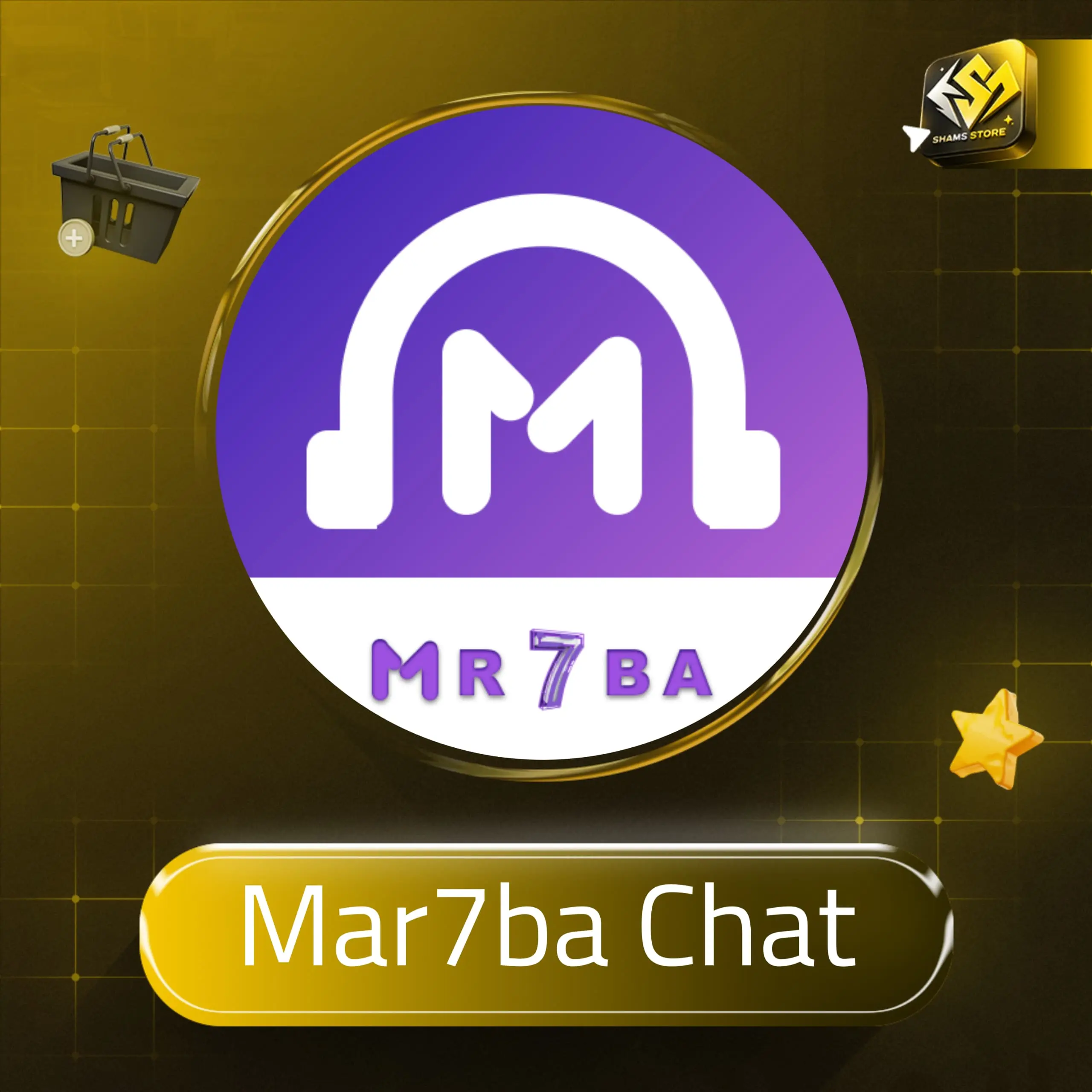 Mar7ba Chat سيرفر 1