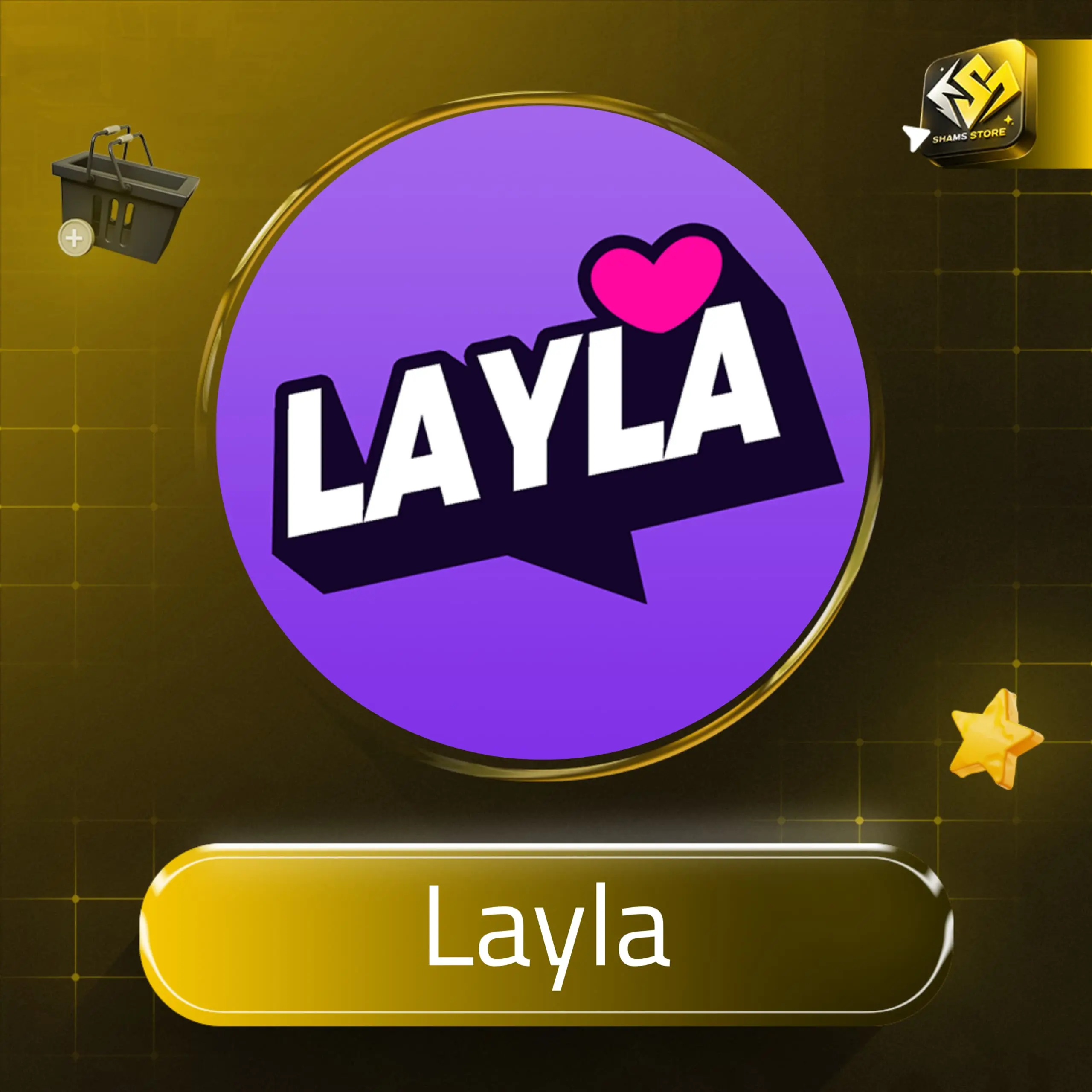 Layla سيرفر 2