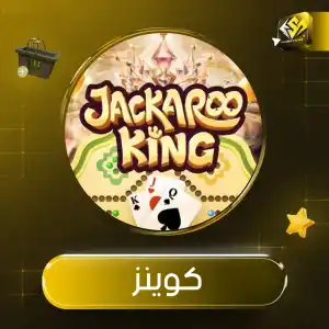 Jackaroo 10M Coins
