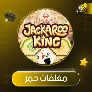 Jackaroo 50000D Envelope