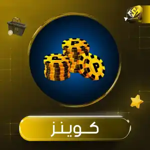 Pool City 3,000,000 Coins