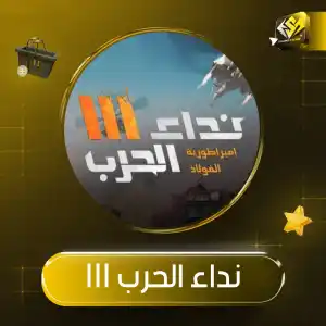 كود - 500 Tag