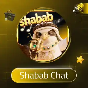 شباب شات - Shabab Chat