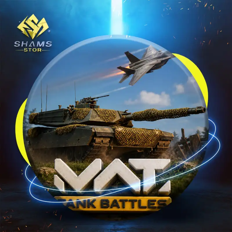 MWT Battle Pass Premium