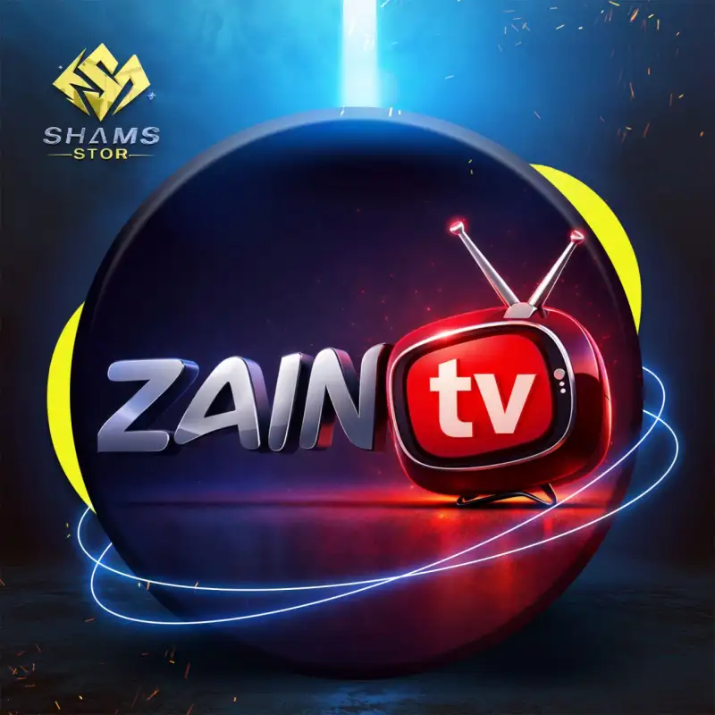 Zain 4K - تجريبي 