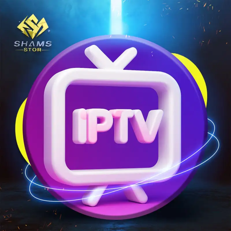IP TV - تجريبي 