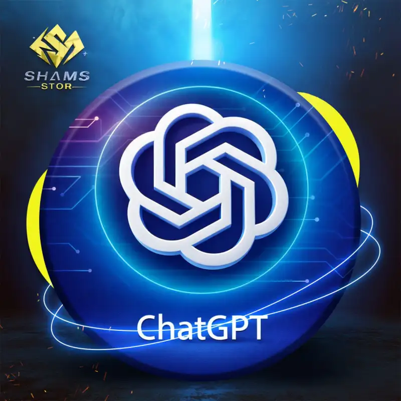 ChatGPT Plus - 1 شهر - دعوة مساهمة عمل