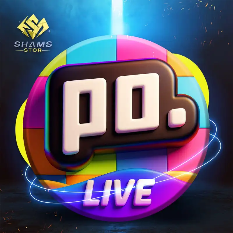 بوبو لايف - Poppo Live